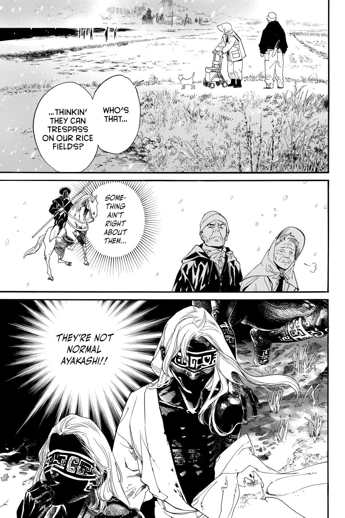 Read Noragami Manga Online