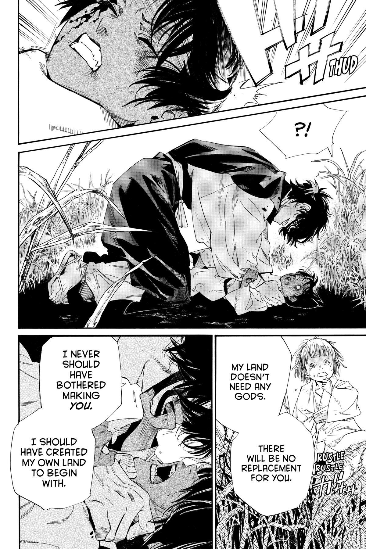 Read Noragami Manga Online