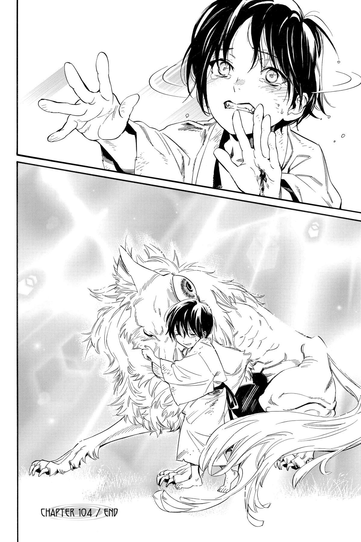 Read Noragami Manga Online
