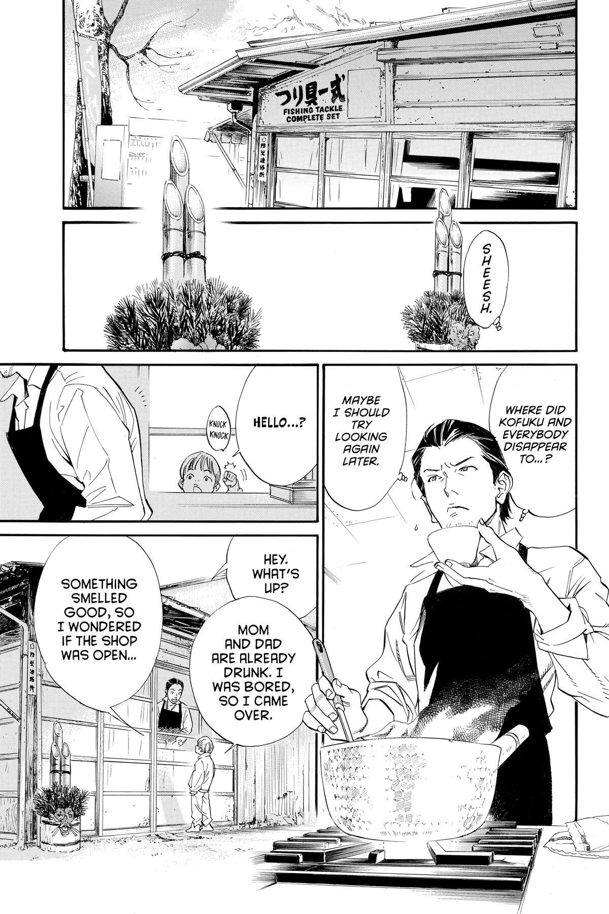 Read Noragami Manga Online