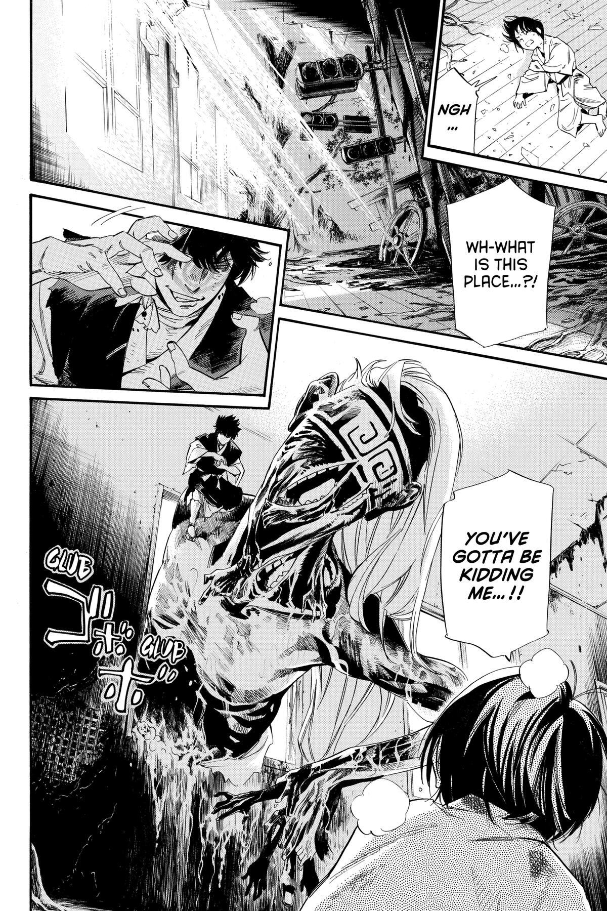 Read Noragami Manga Online