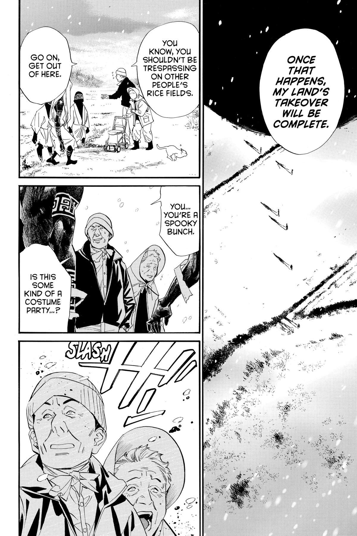 Read Noragami Manga Online