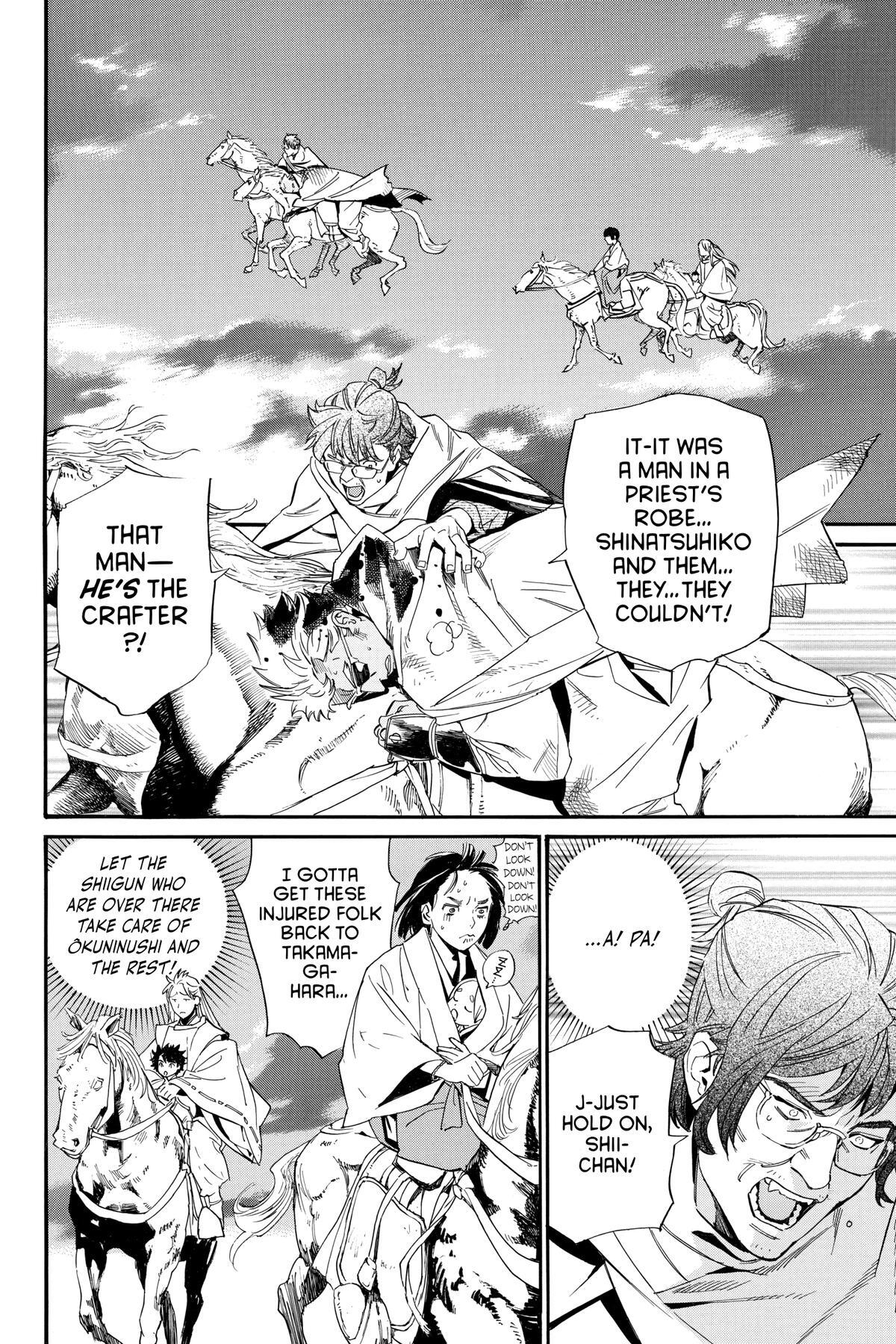 Read Noragami Manga Online