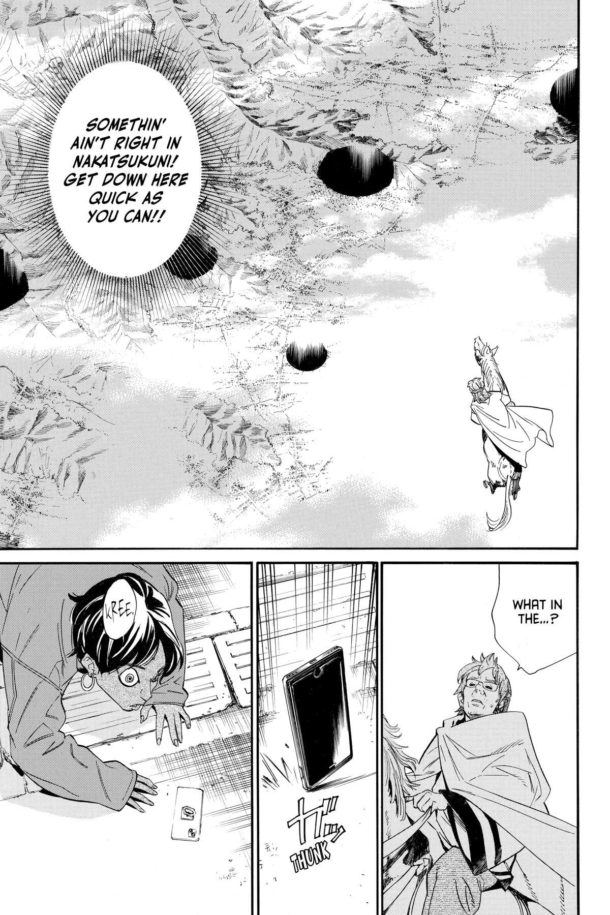 Read Noragami Manga Online