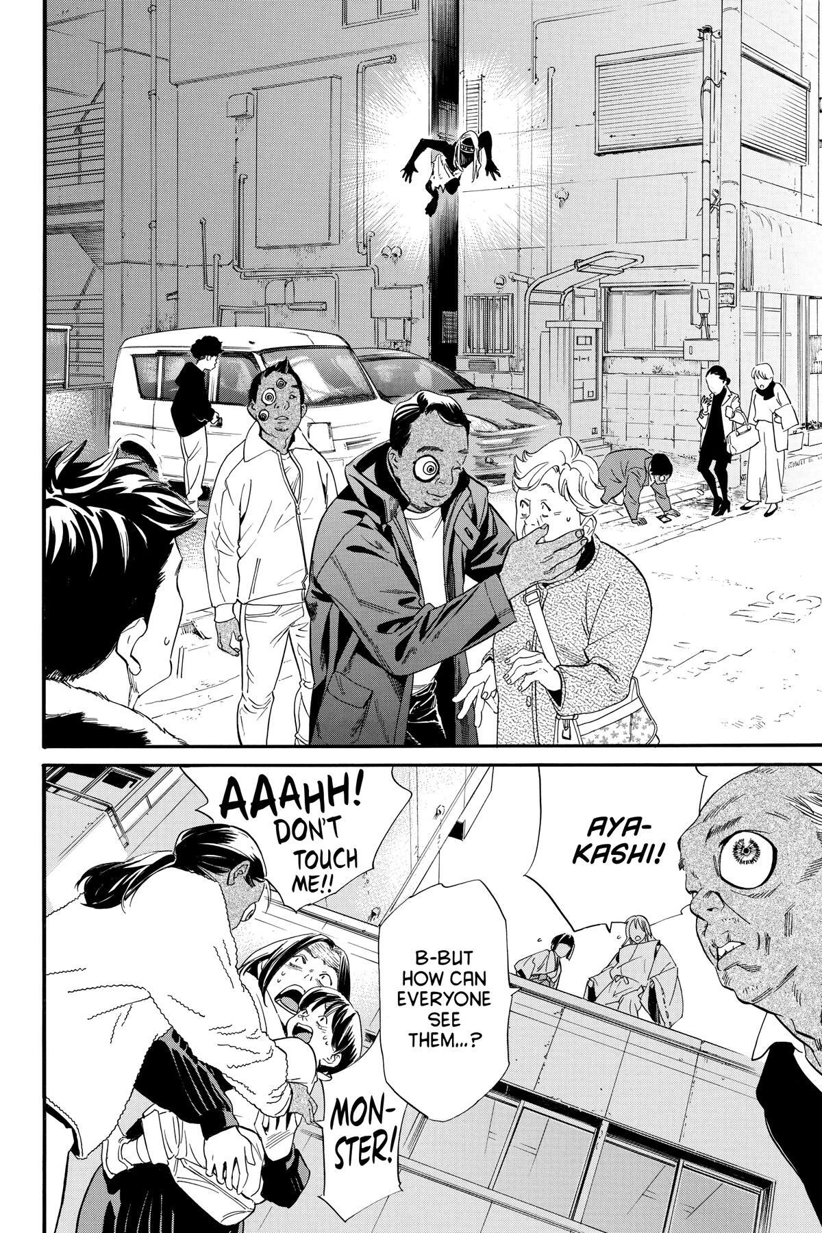 Read Noragami Manga Online