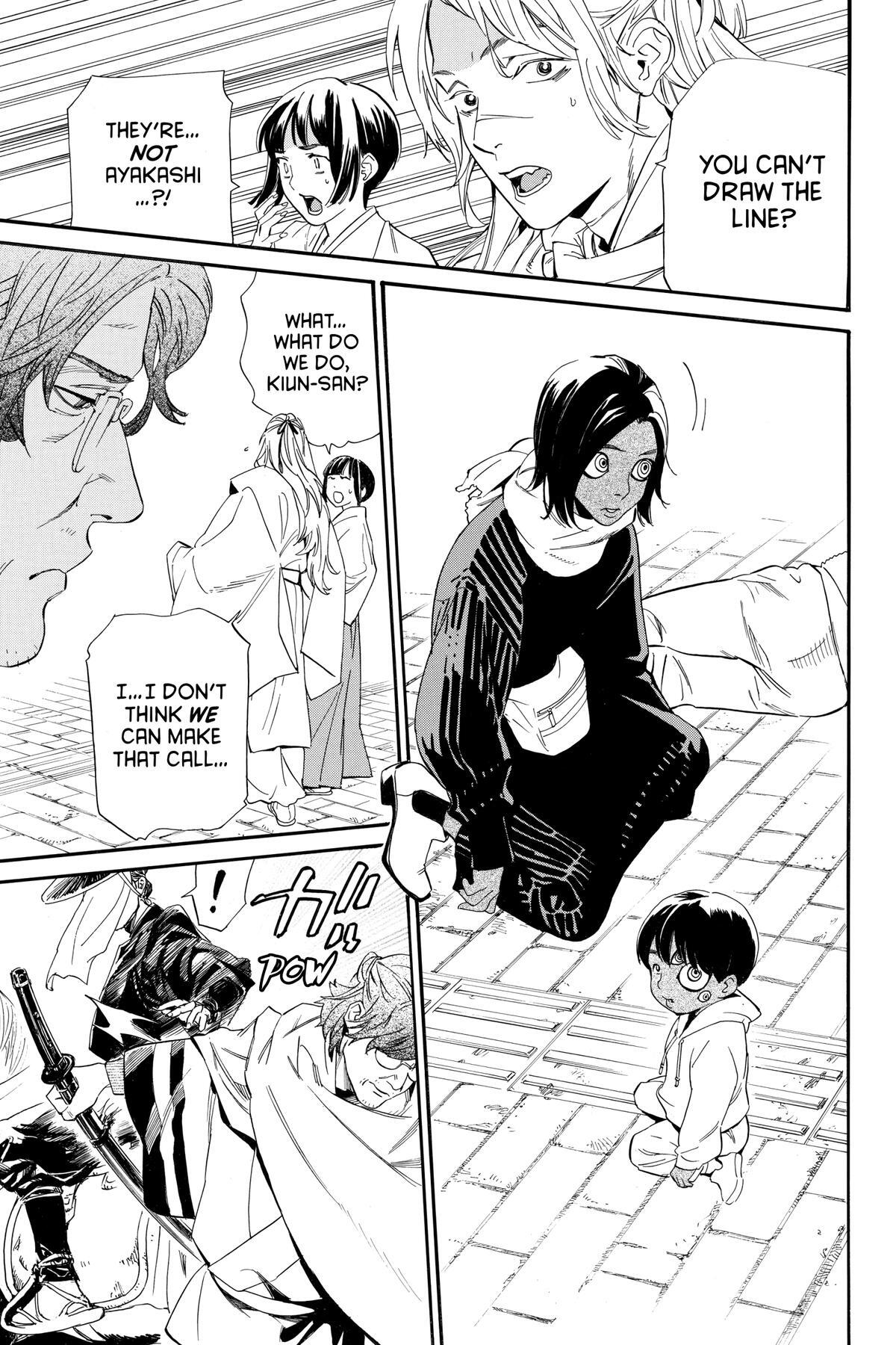 Read Noragami Manga Online