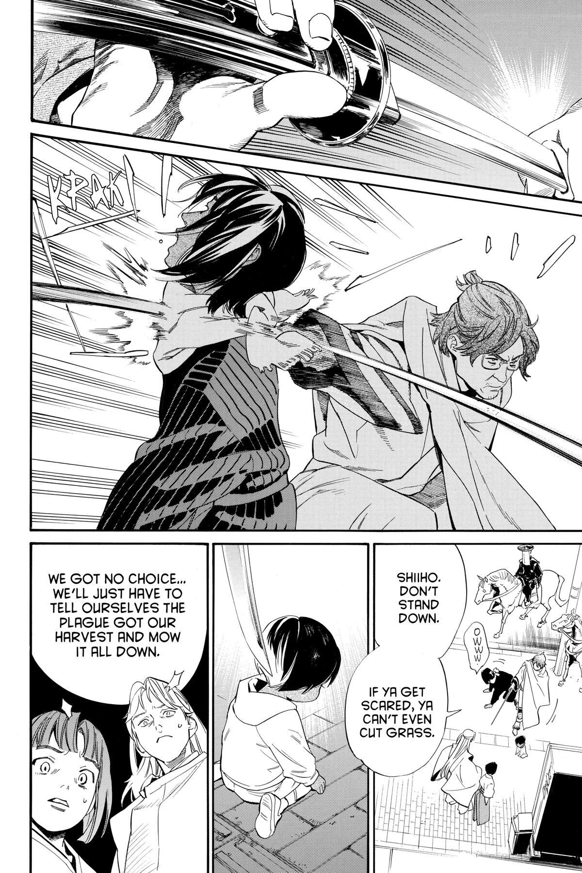 Read Noragami Manga Online