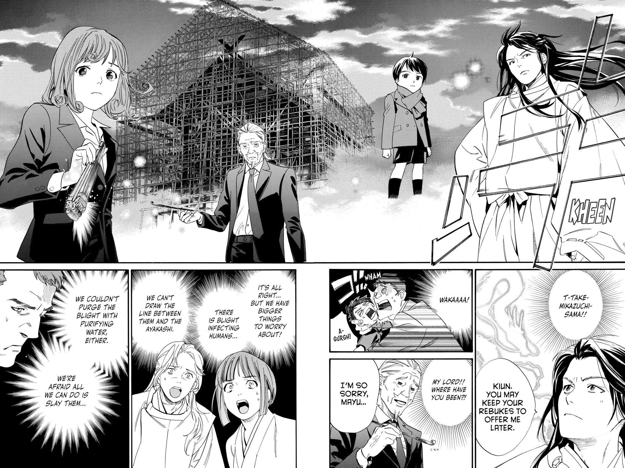 Read Noragami Manga Online