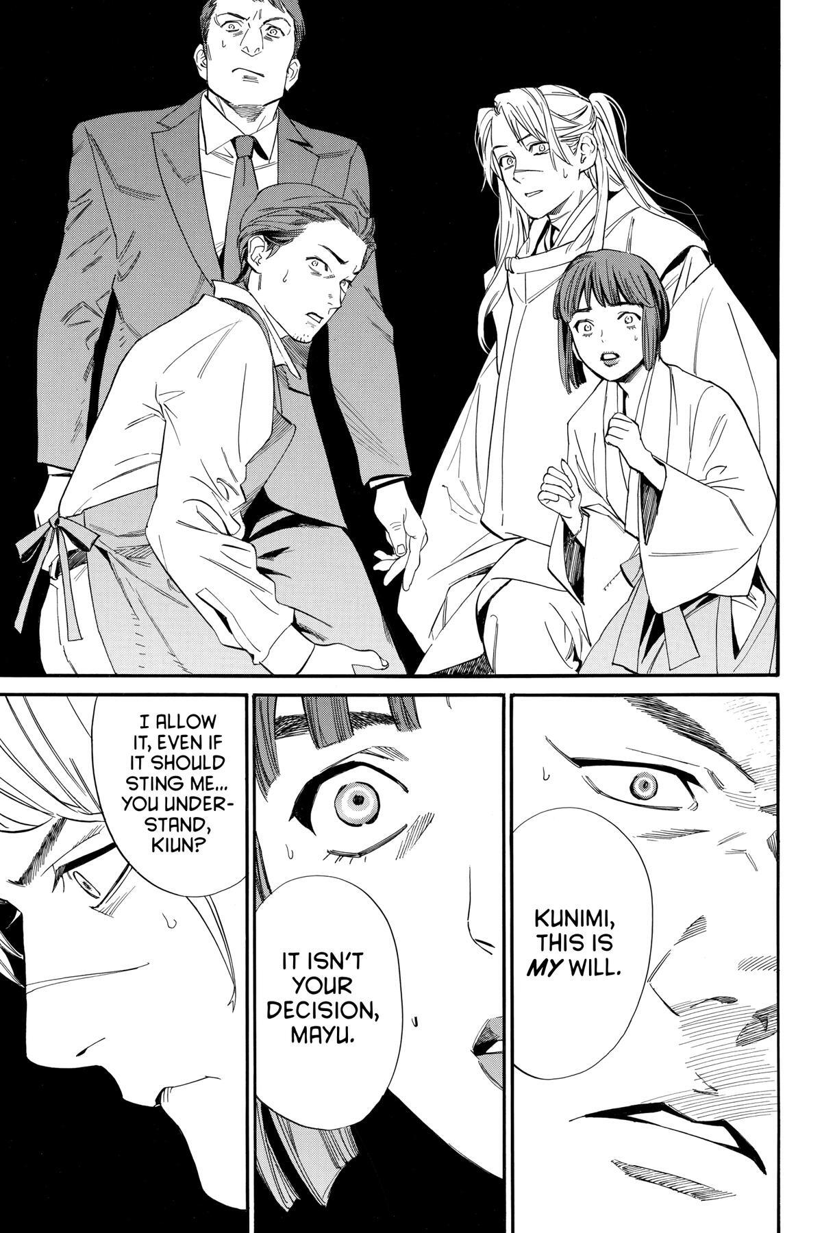 Read Noragami Manga Online