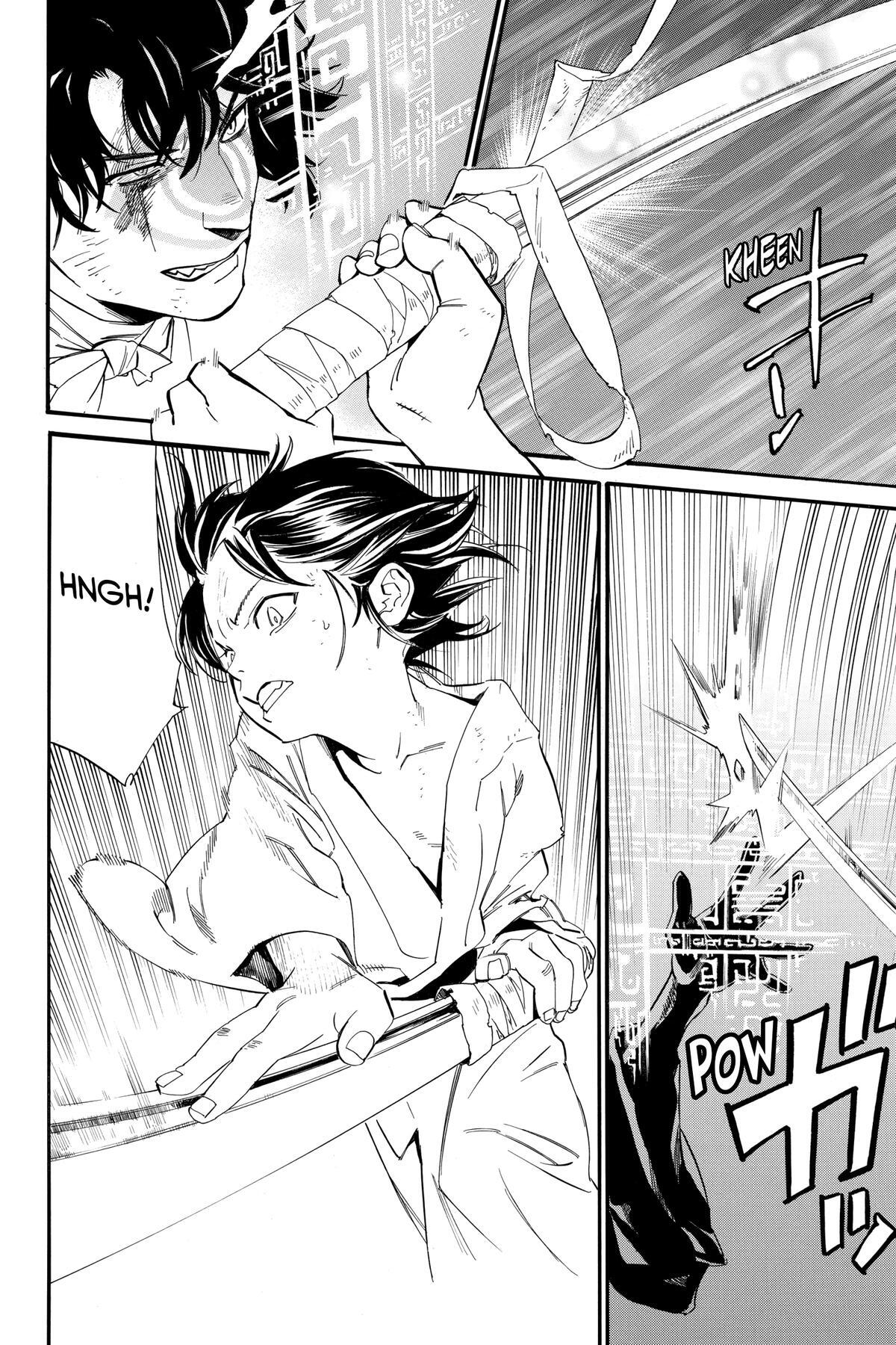 Read Noragami Manga Online
