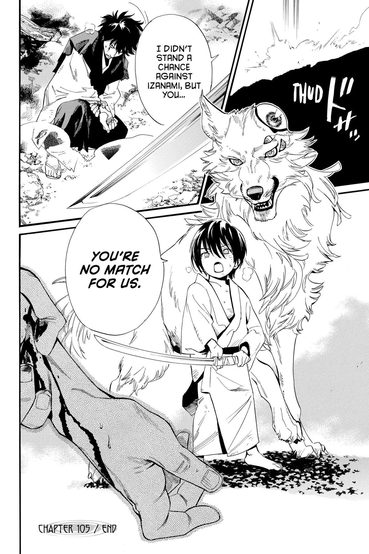 Read Noragami Manga Online