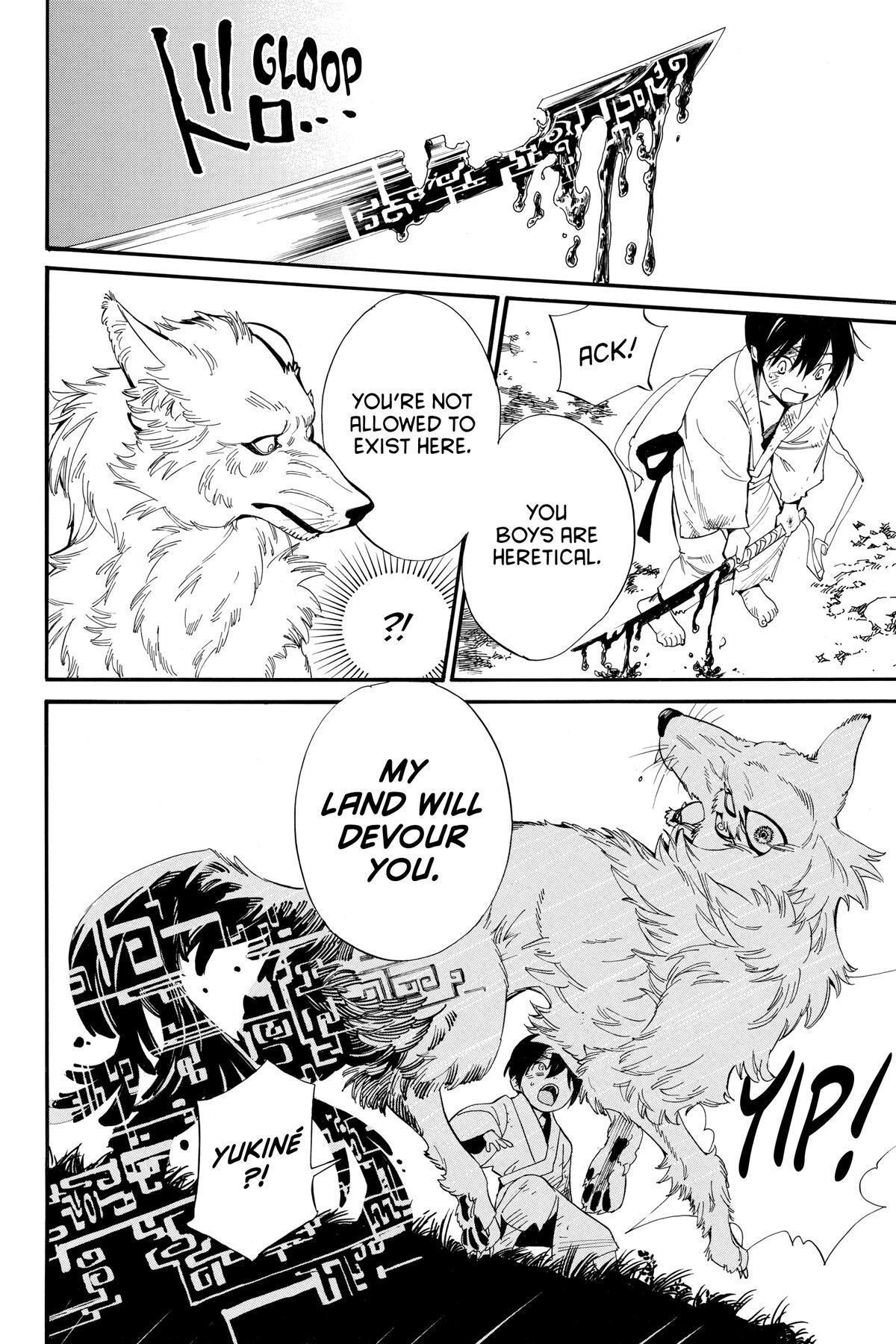 Read Noragami Manga Online