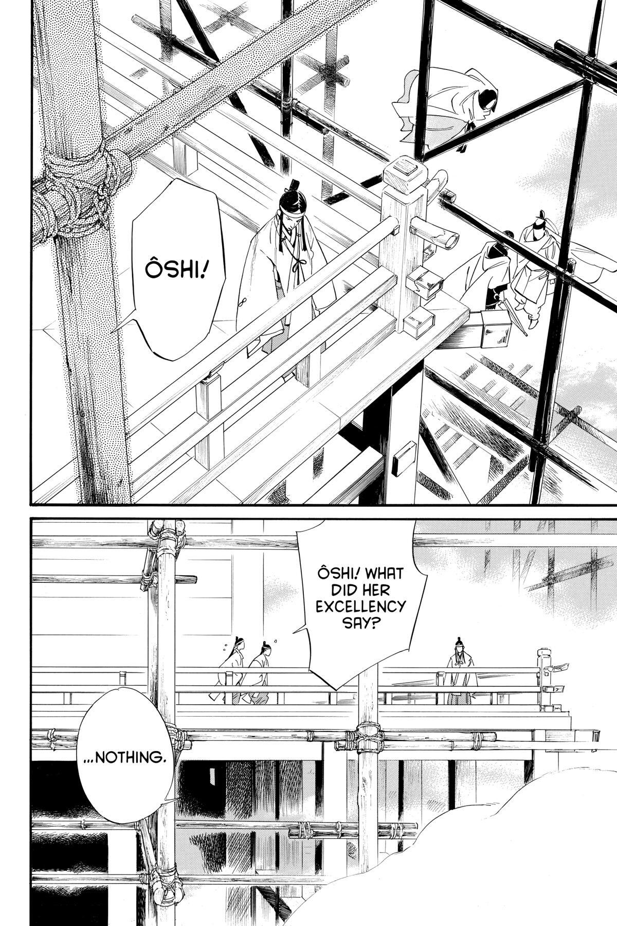 Read Noragami Manga Online