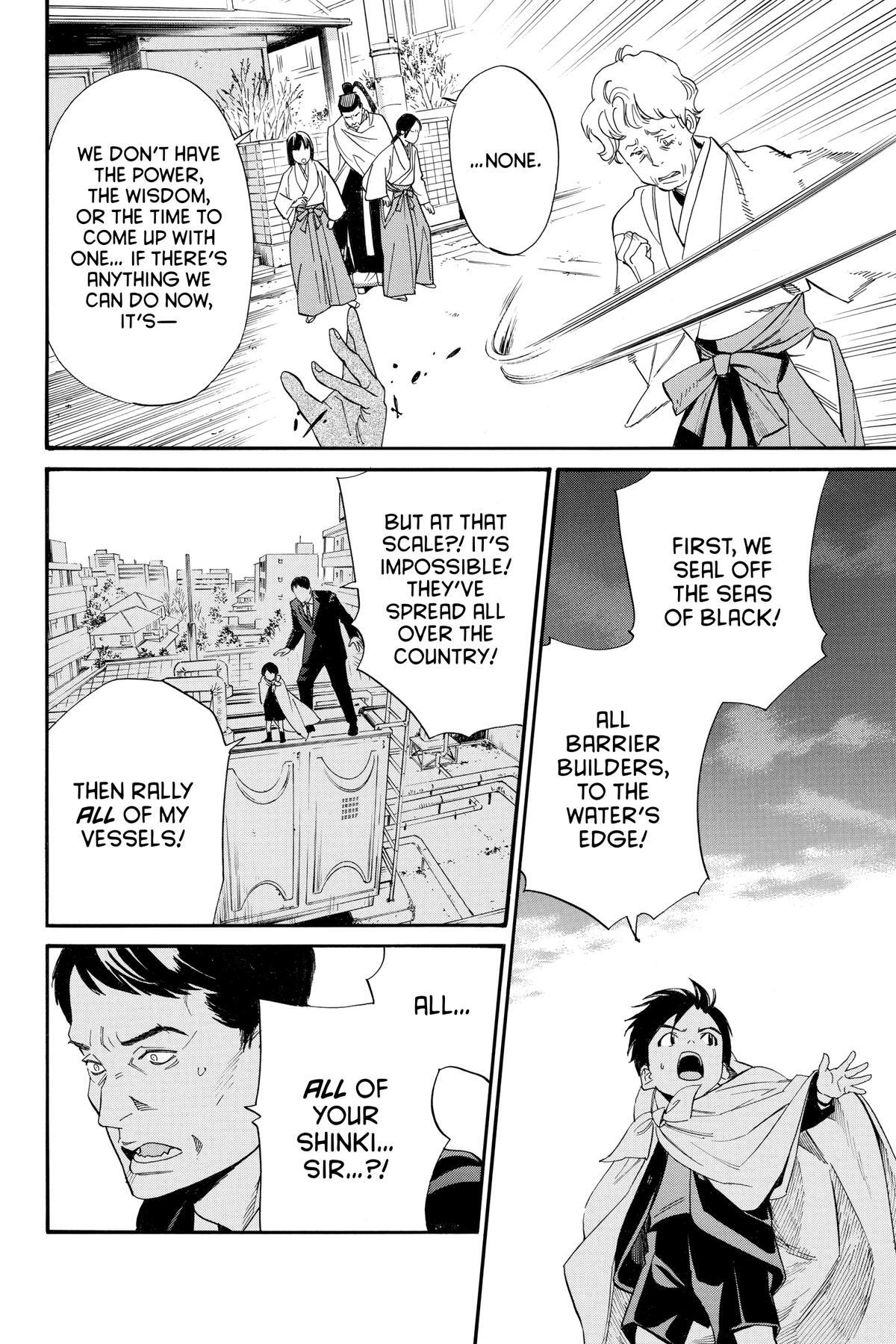 Read Noragami Manga Online