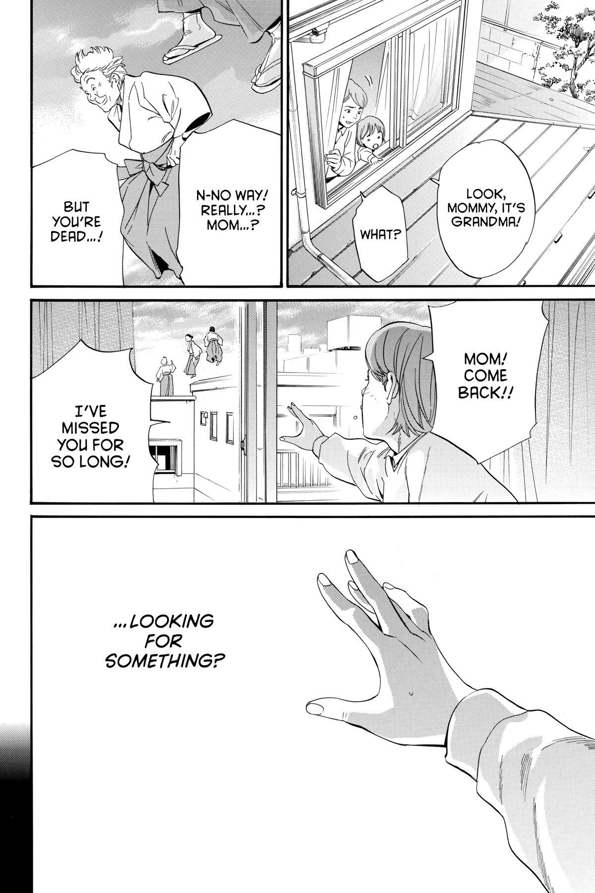Read Noragami Manga Online