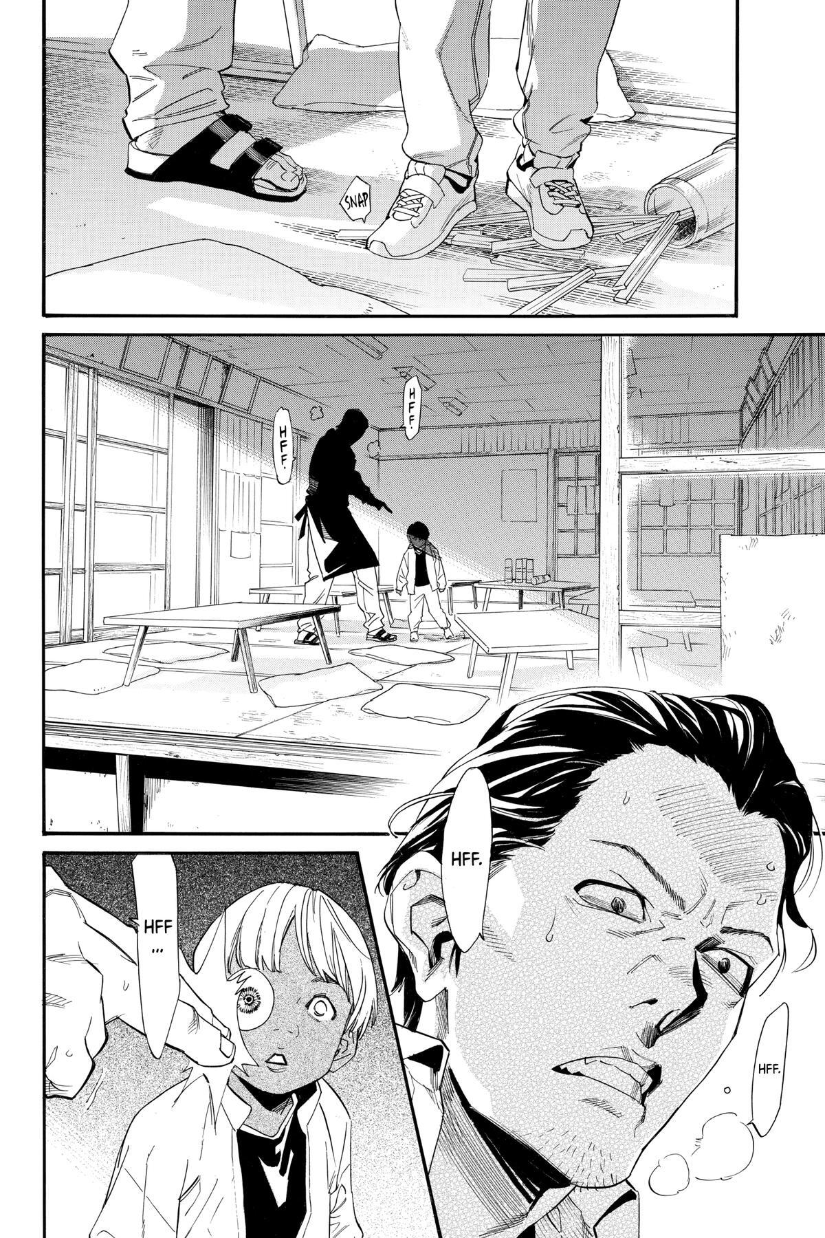 Read Noragami Manga Online