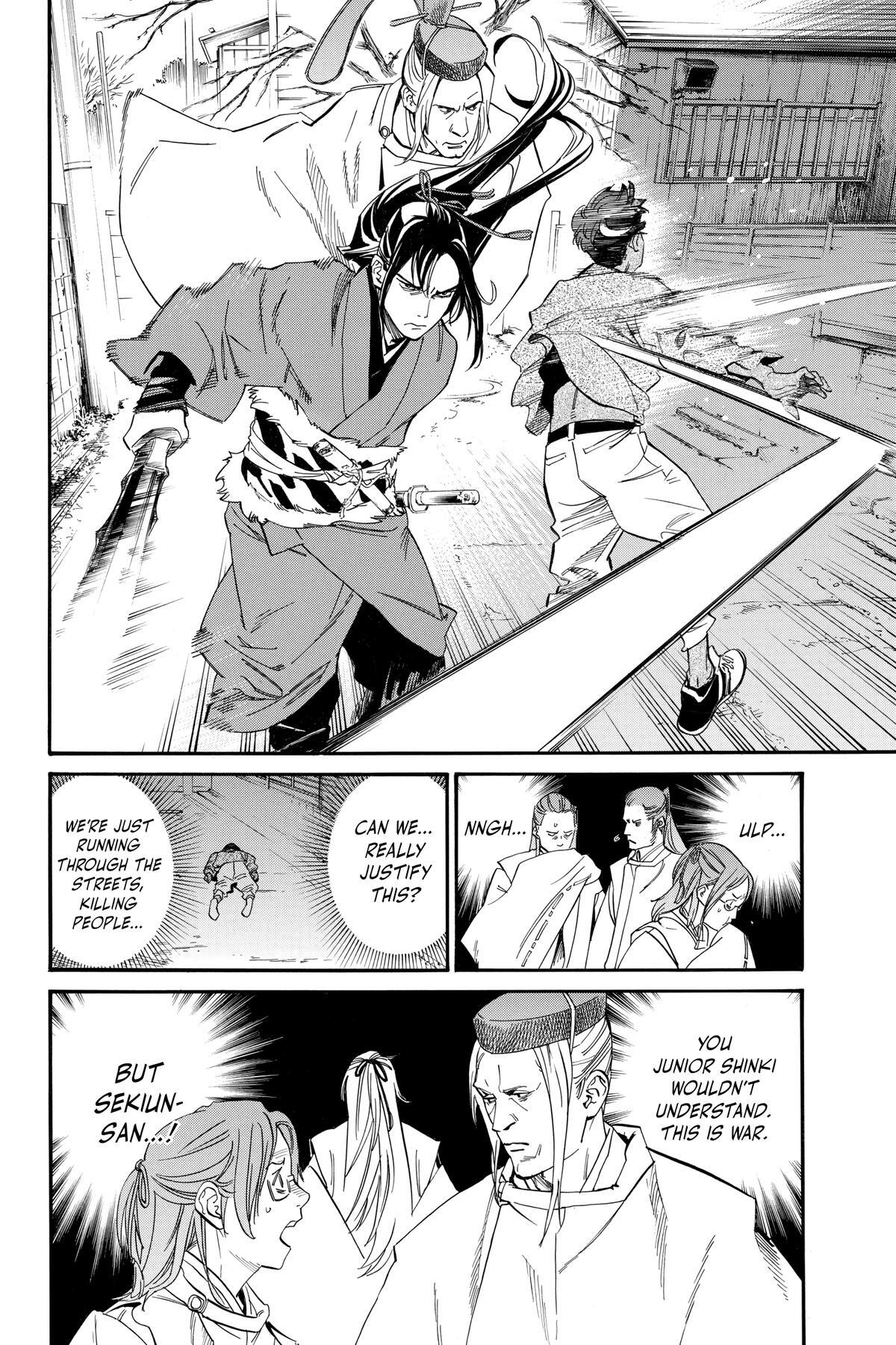 Read Noragami Manga Online
