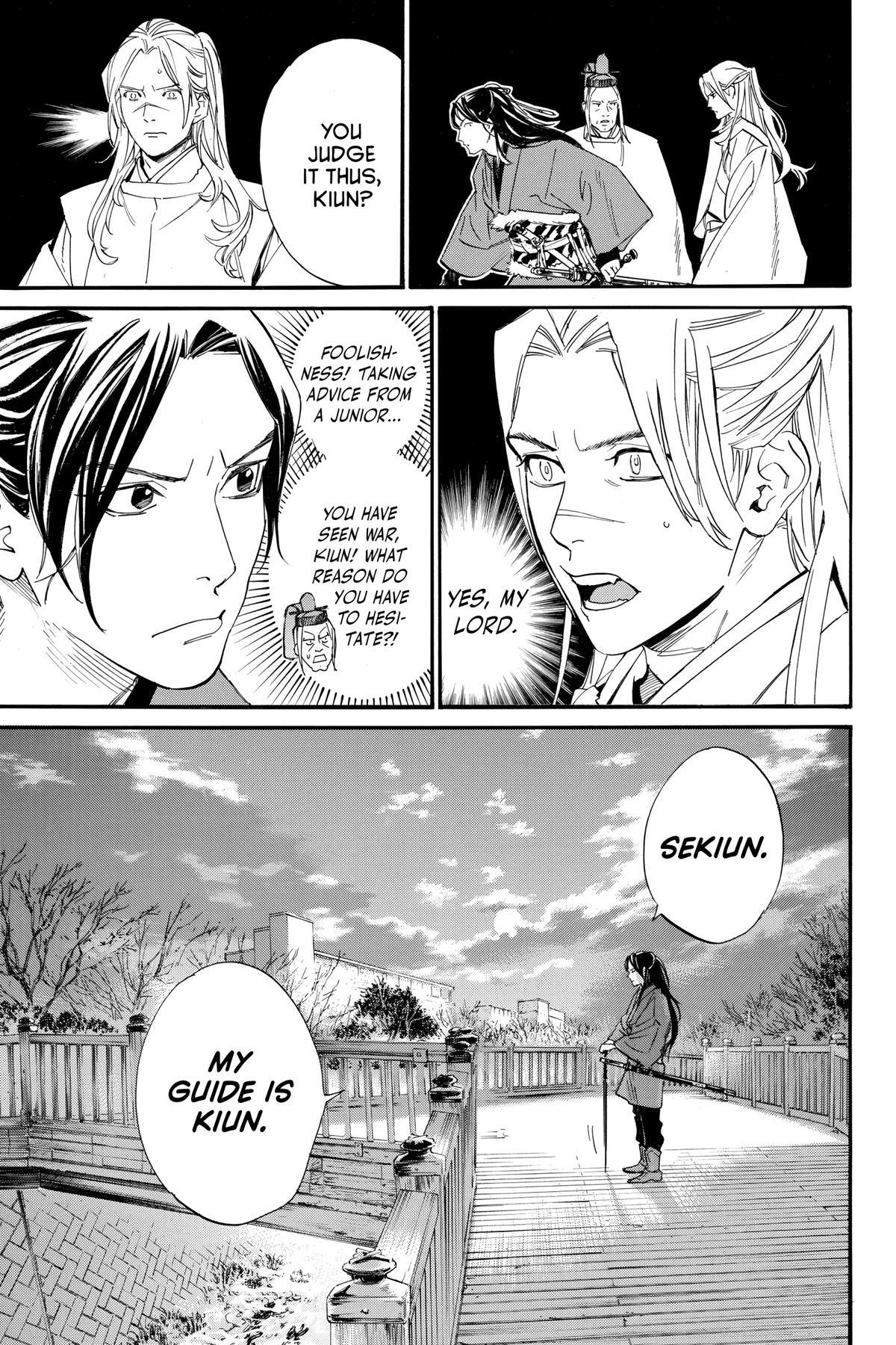Read Noragami Manga Online