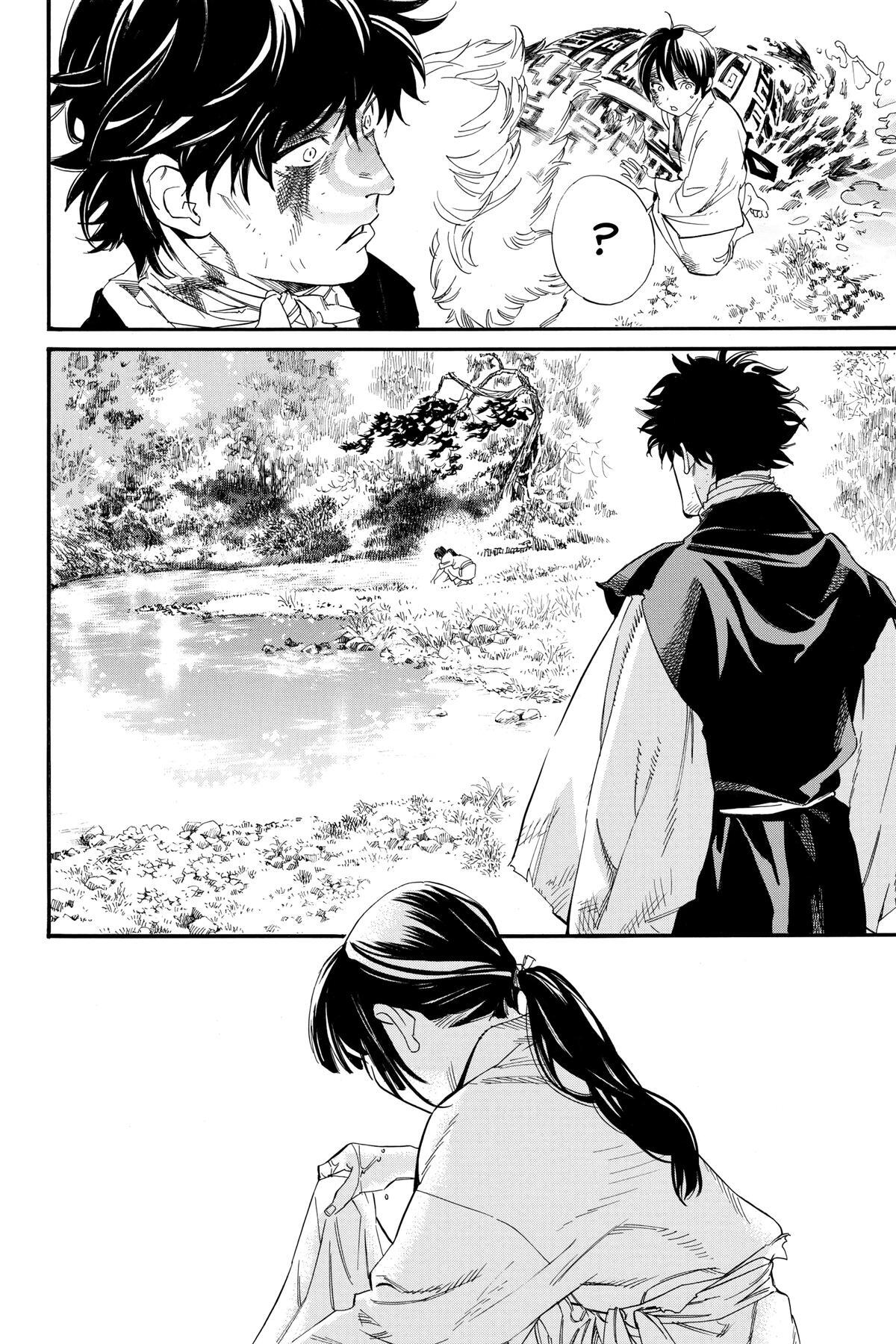 Read Noragami Manga Online