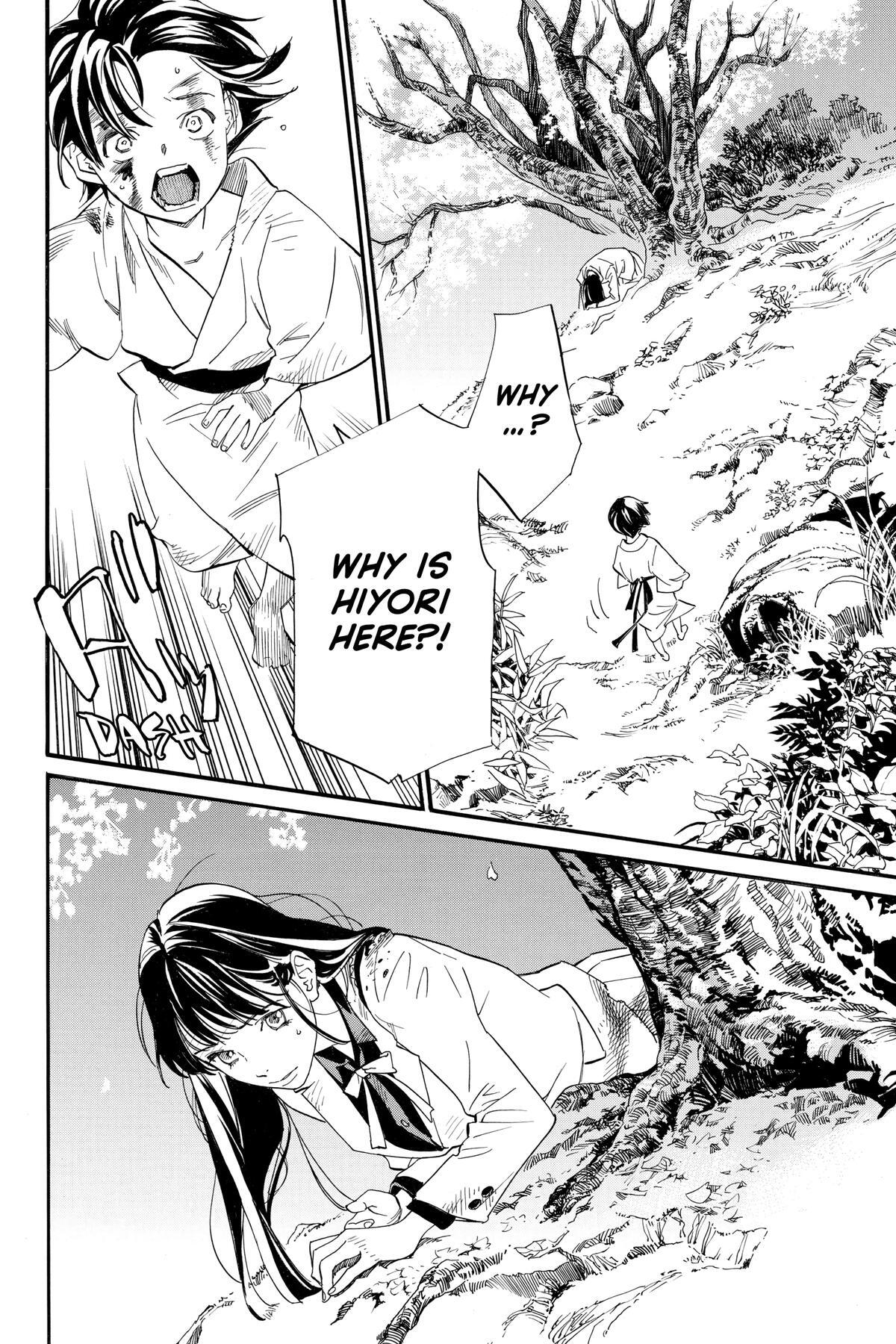 Read Noragami Manga Online