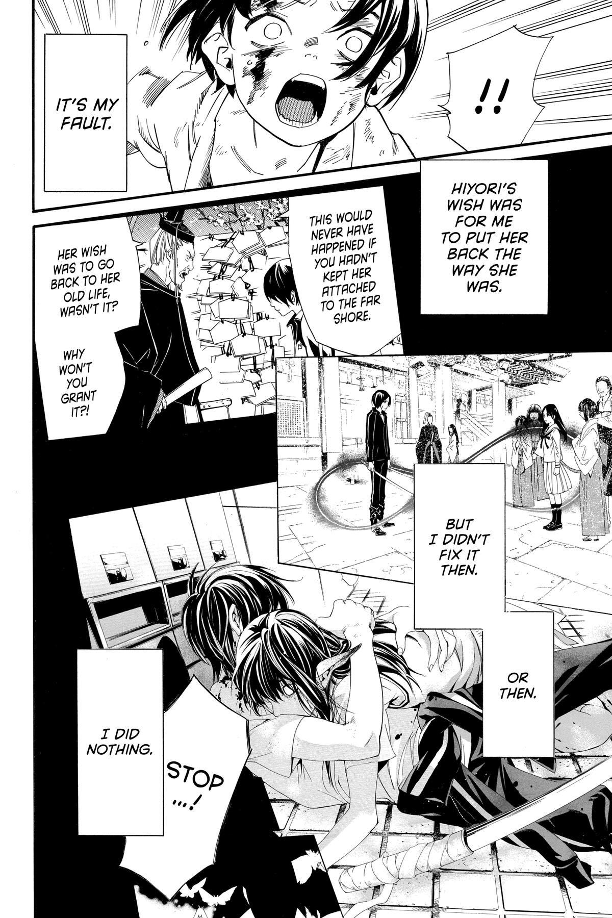 Read Noragami Manga Online