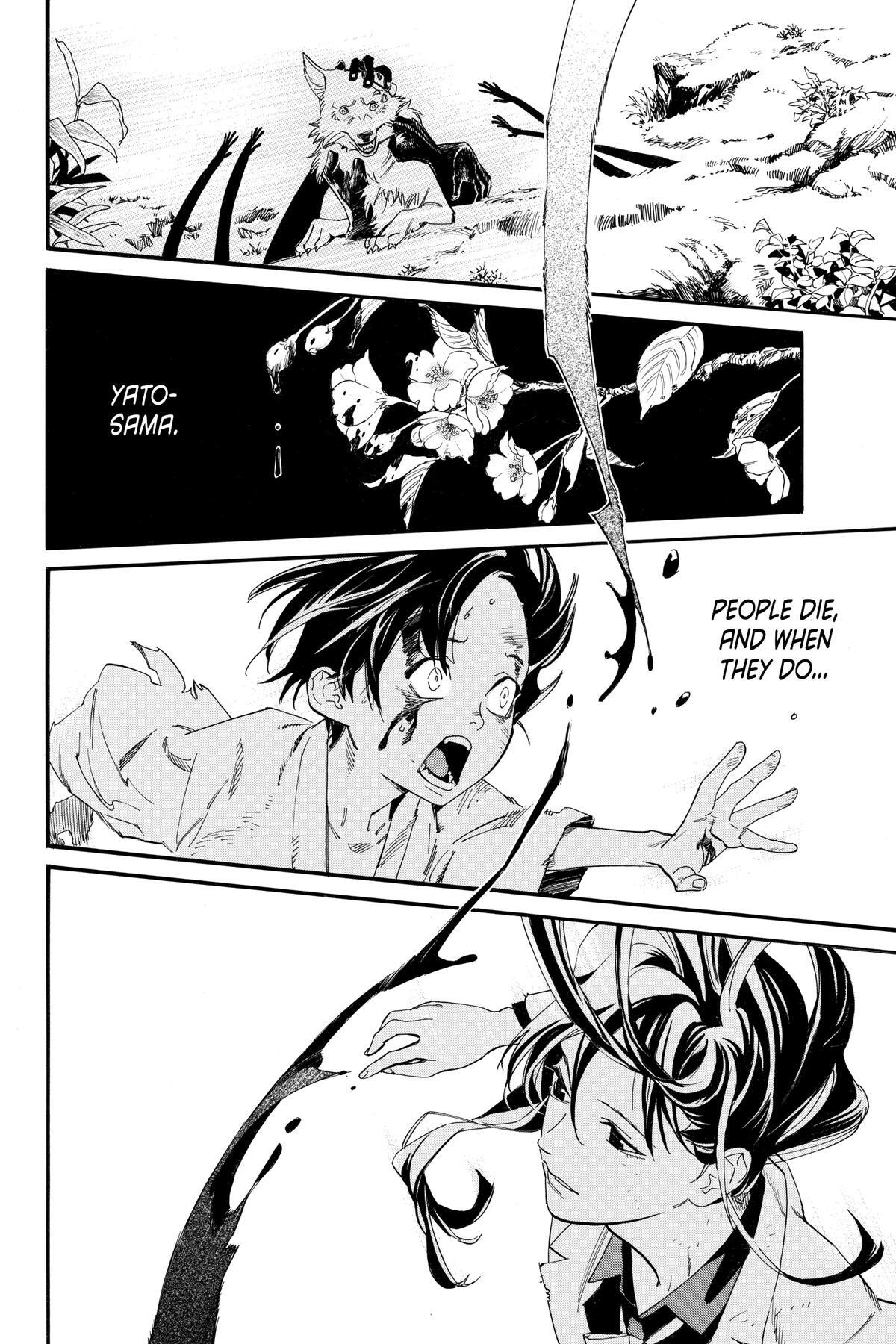 Read Noragami Manga Online