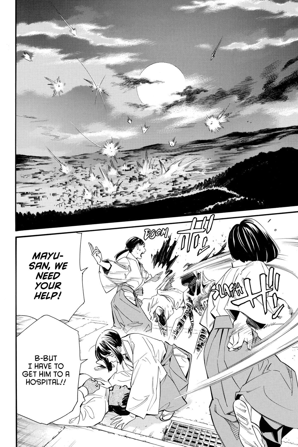 Read Noragami Manga Online