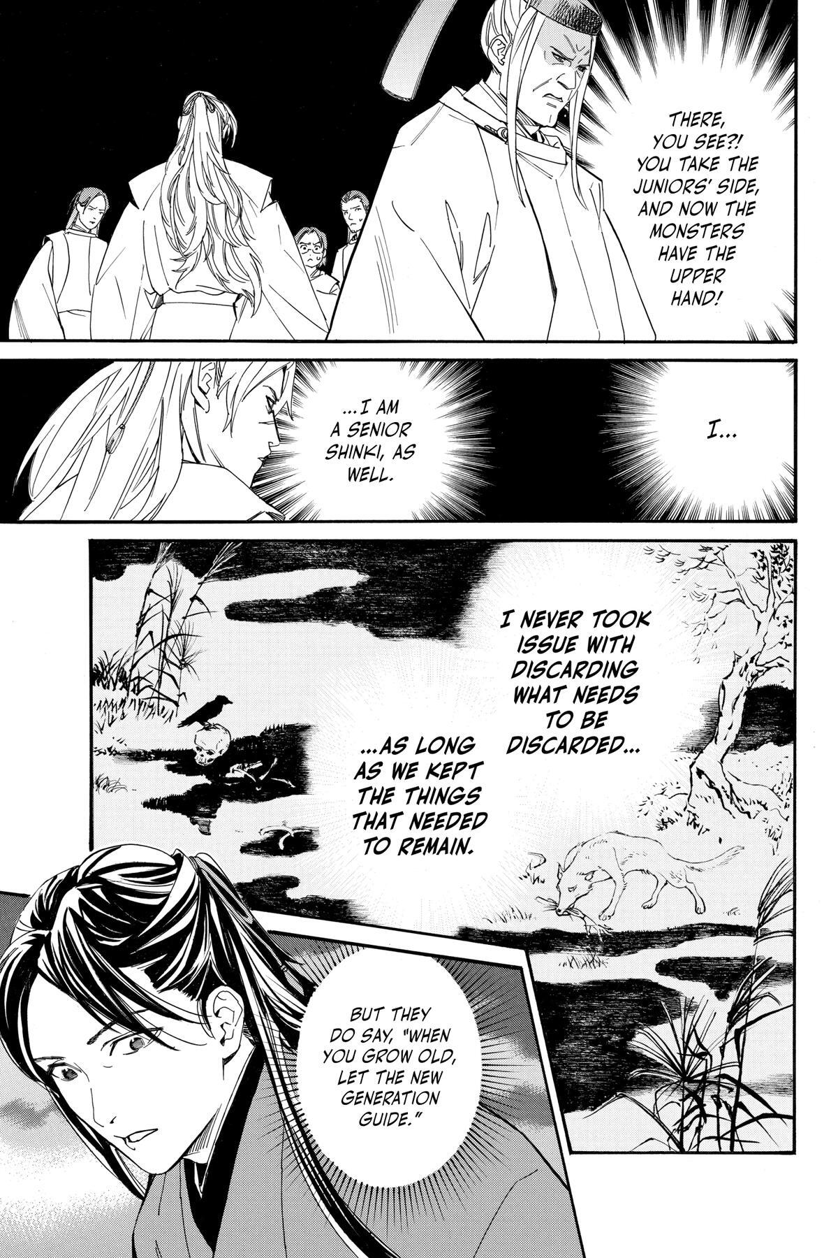 Read Noragami Manga Online