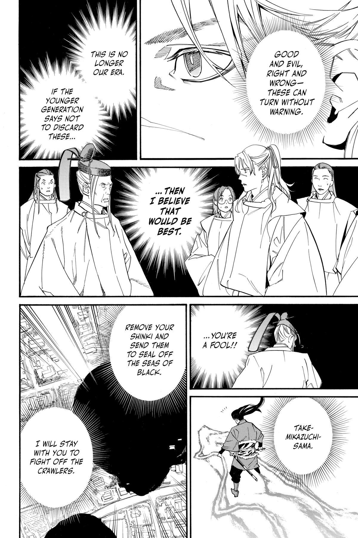 Read Noragami Manga Online