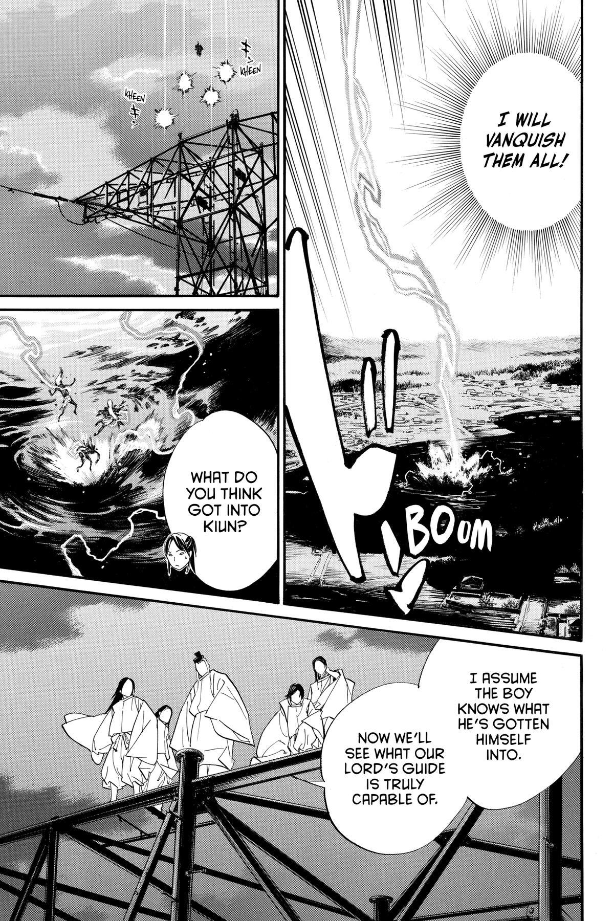 Read Noragami Manga Online