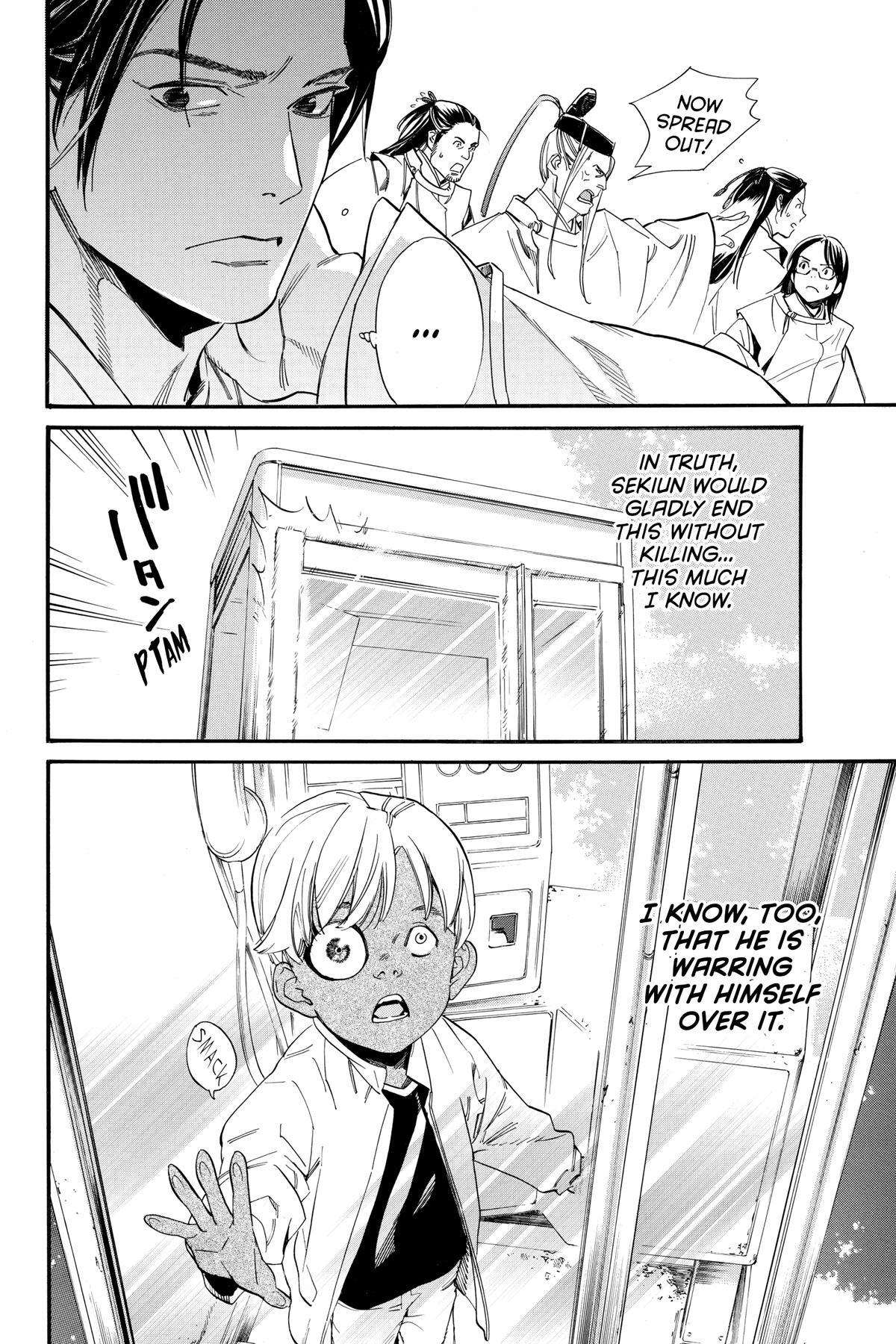 Read Noragami Manga Online