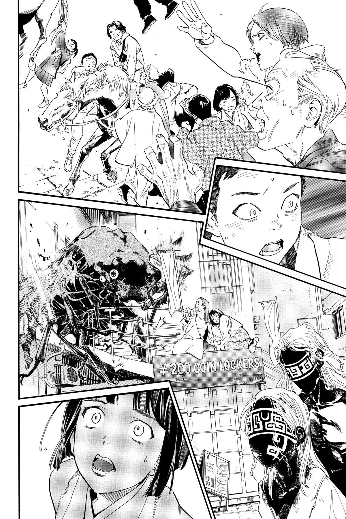 Read Noragami Manga Online