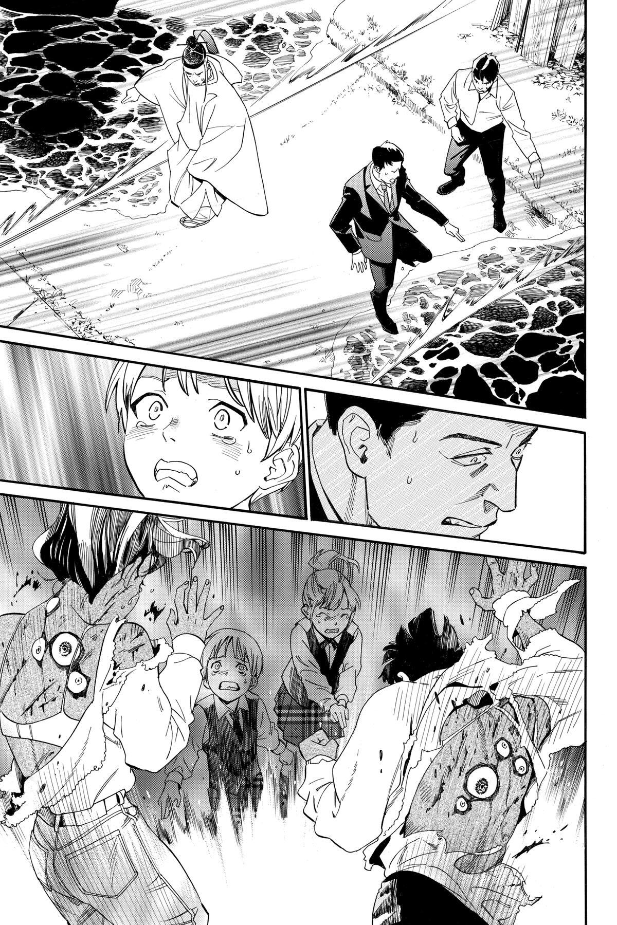 Read Noragami Manga Online