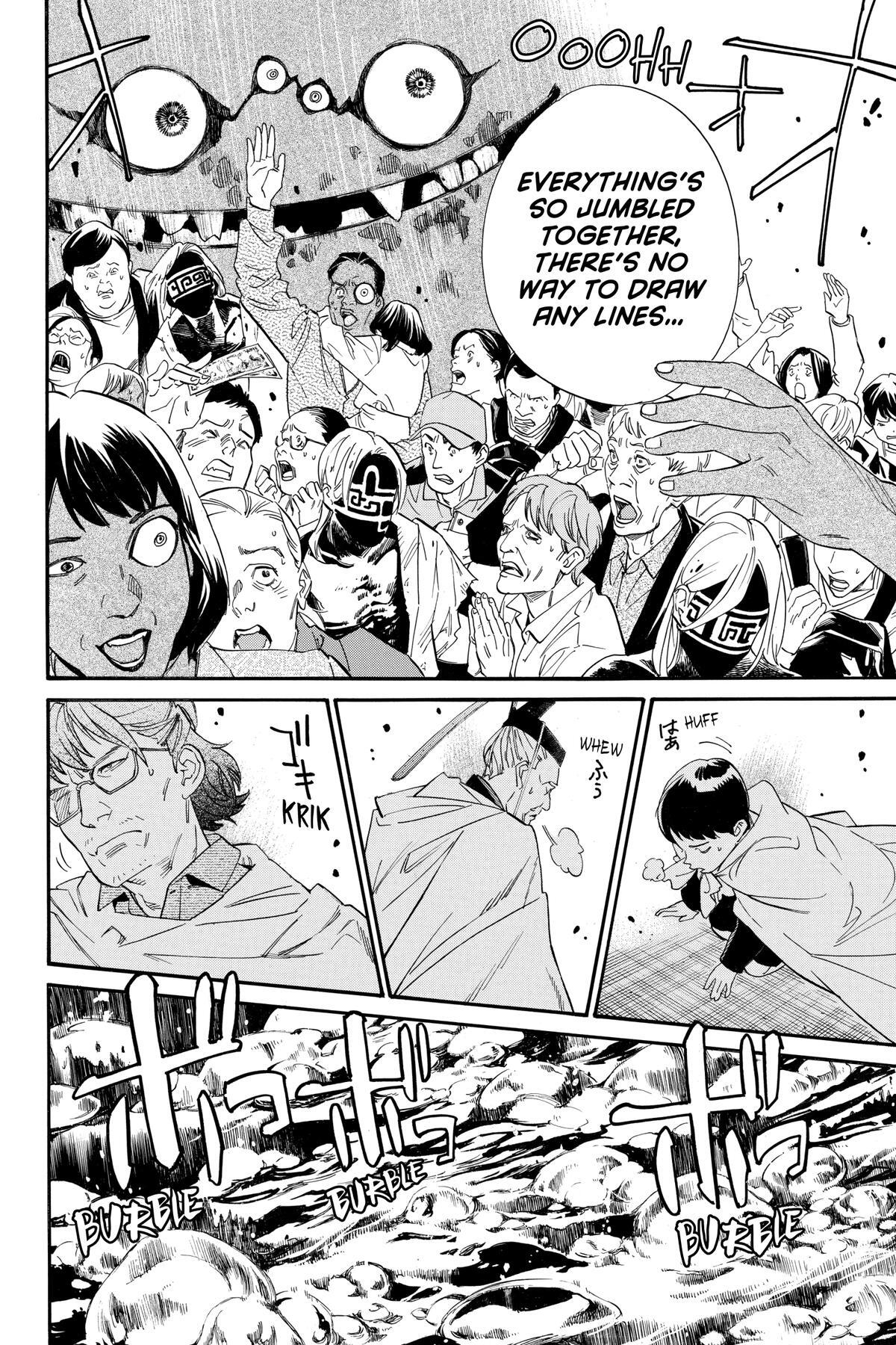 Read Noragami Manga Online