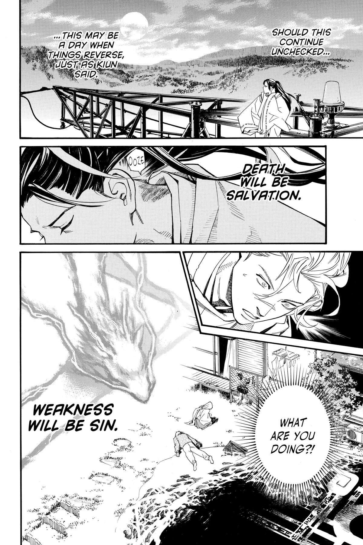Read Noragami Manga Online