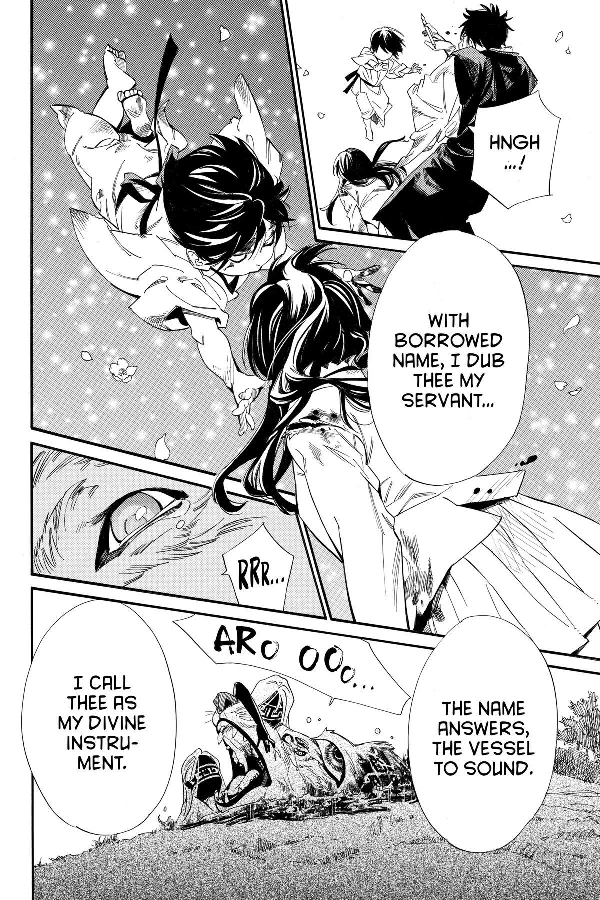 Read Noragami Manga Online