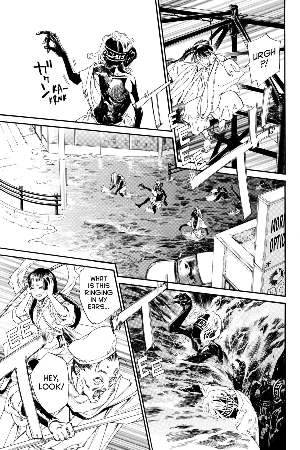 Read Noragami Manga Online