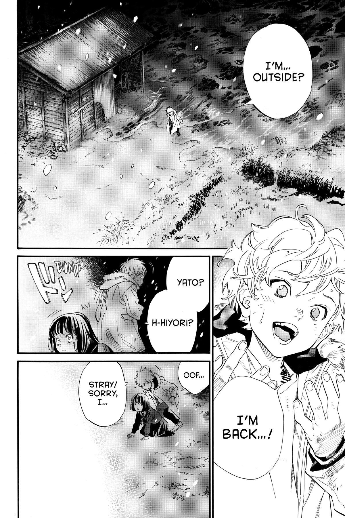 Read Noragami Manga Online