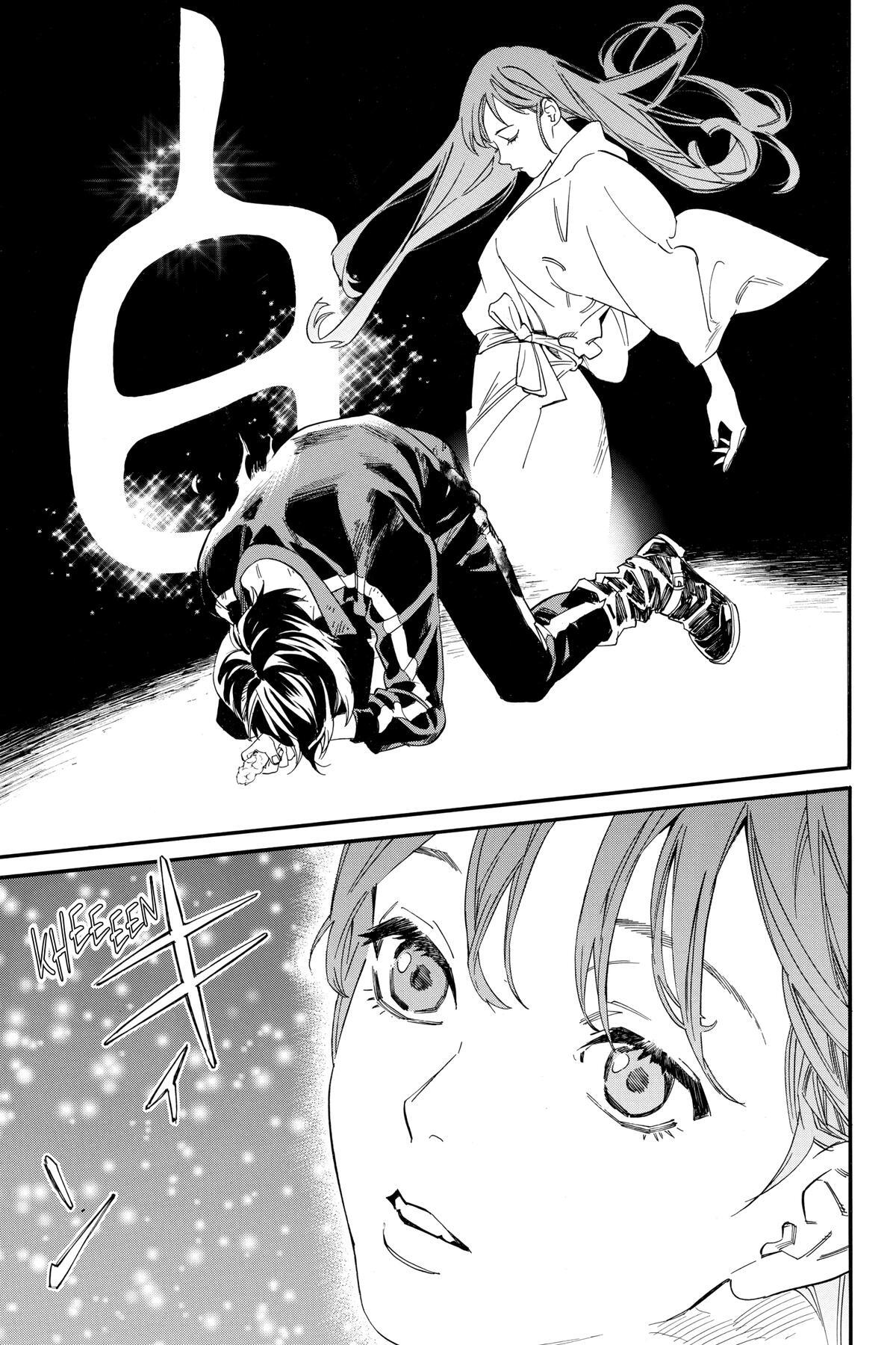 Read Noragami Manga Online