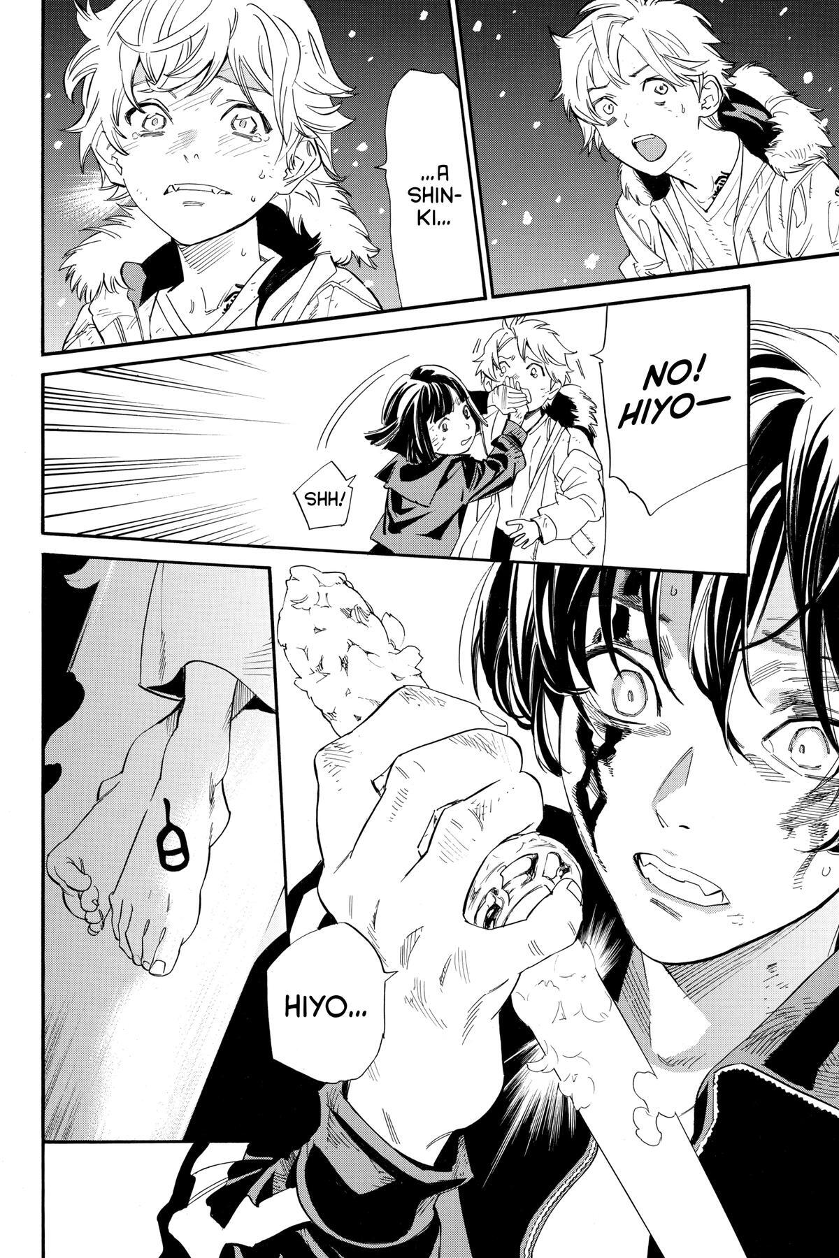 Read Noragami Manga Online