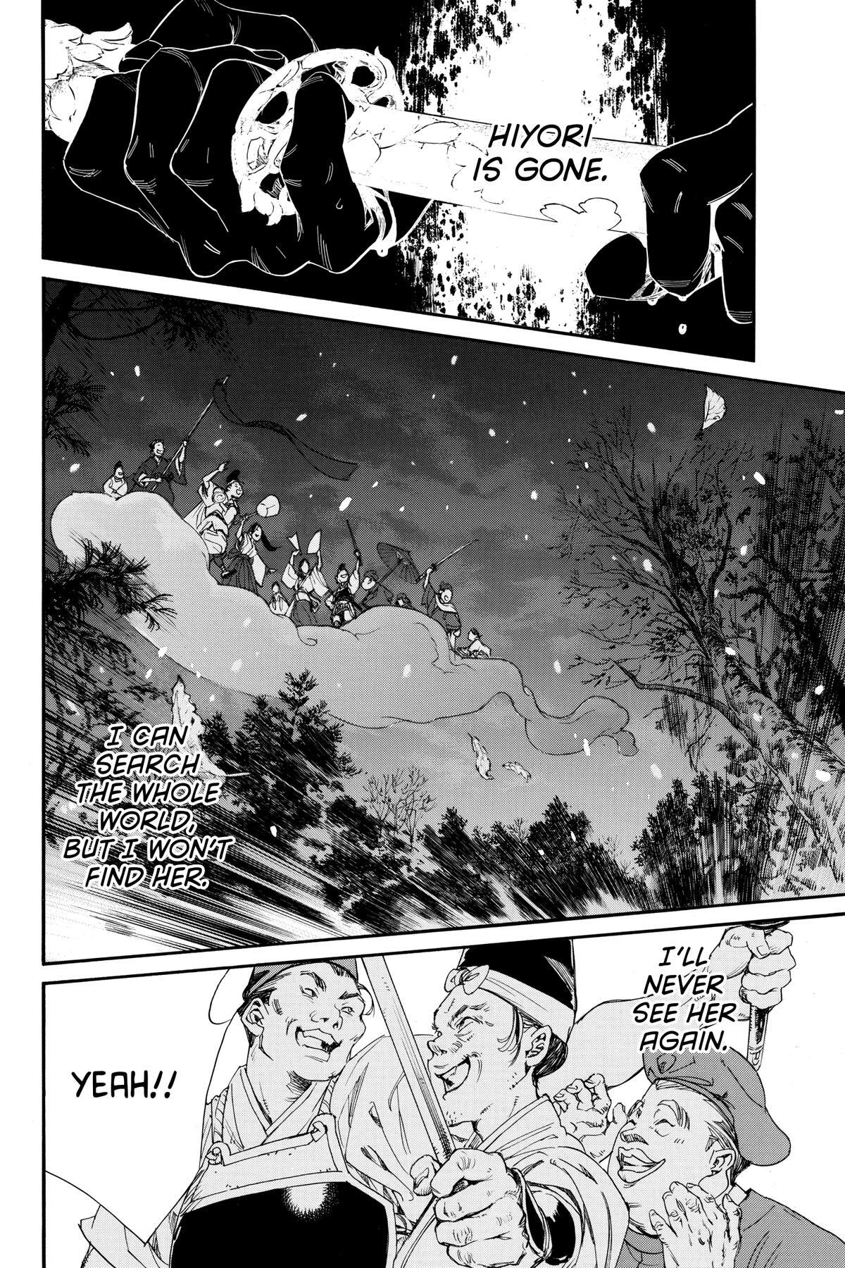 Read Noragami Manga Online