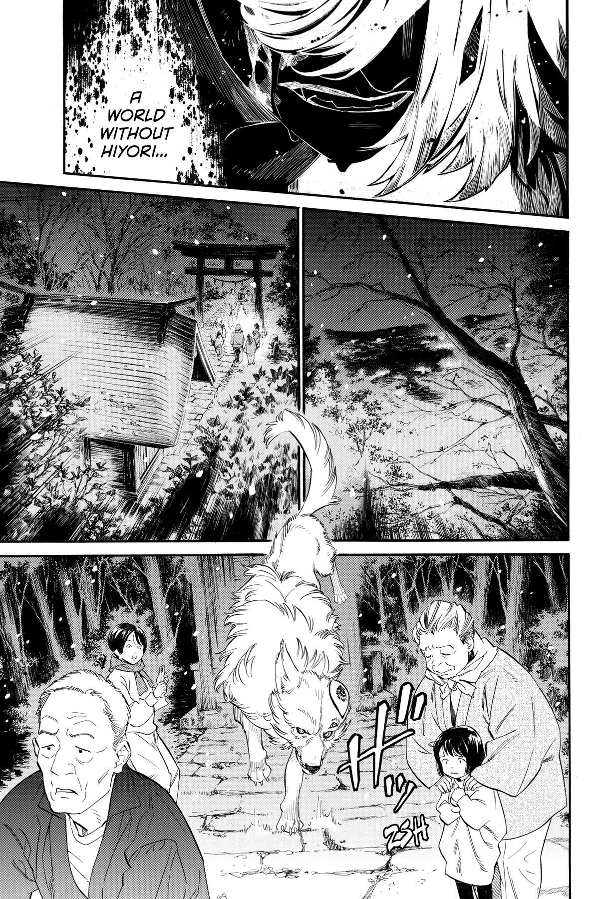Read Noragami Manga Online