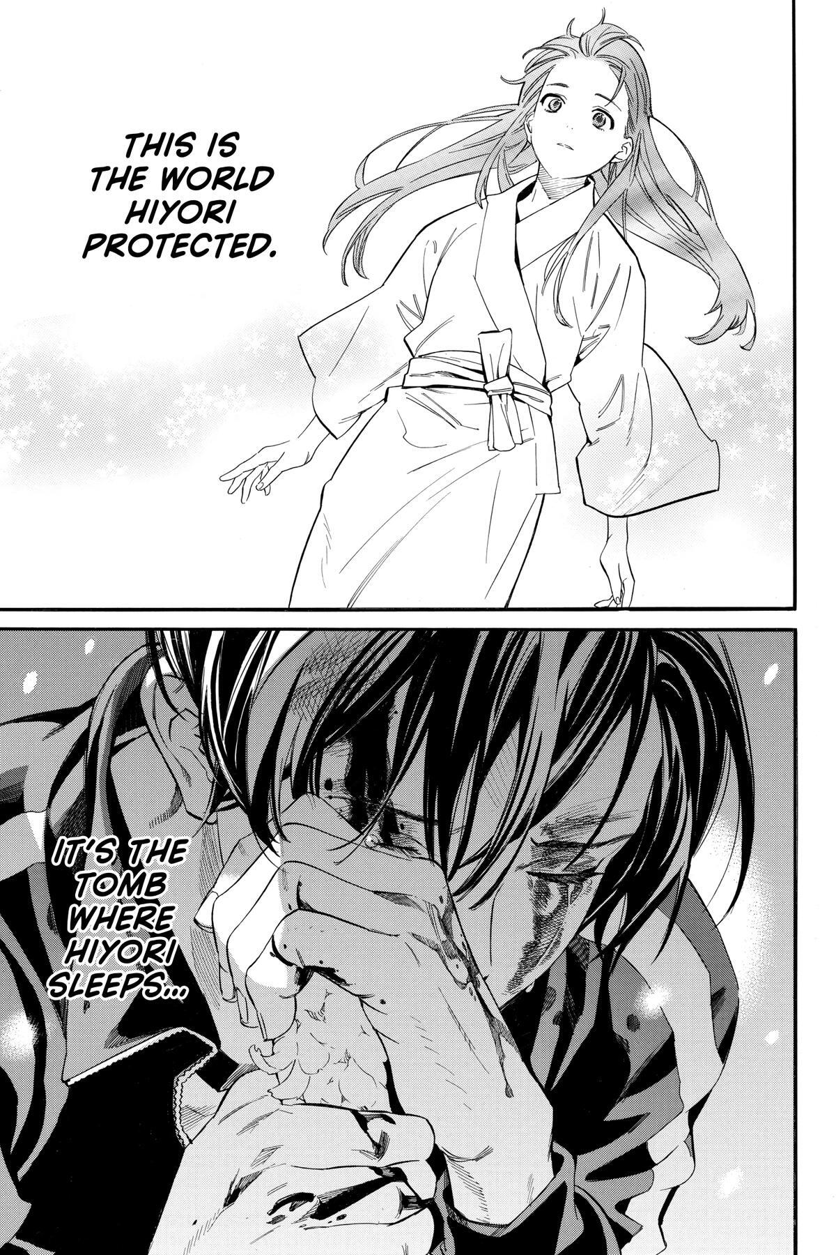 Read Noragami Manga Online