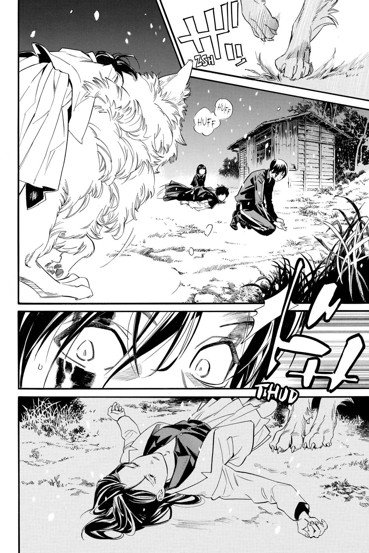 Read Noragami Manga Online