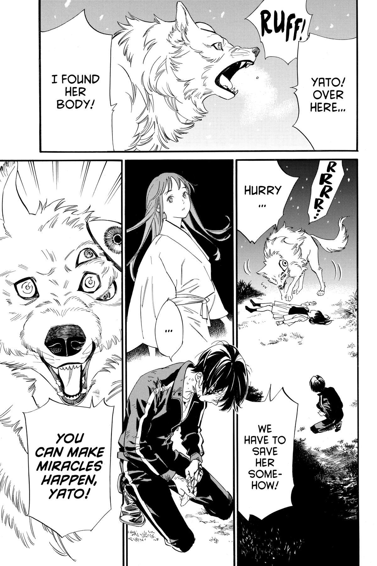 Read Noragami Manga Online