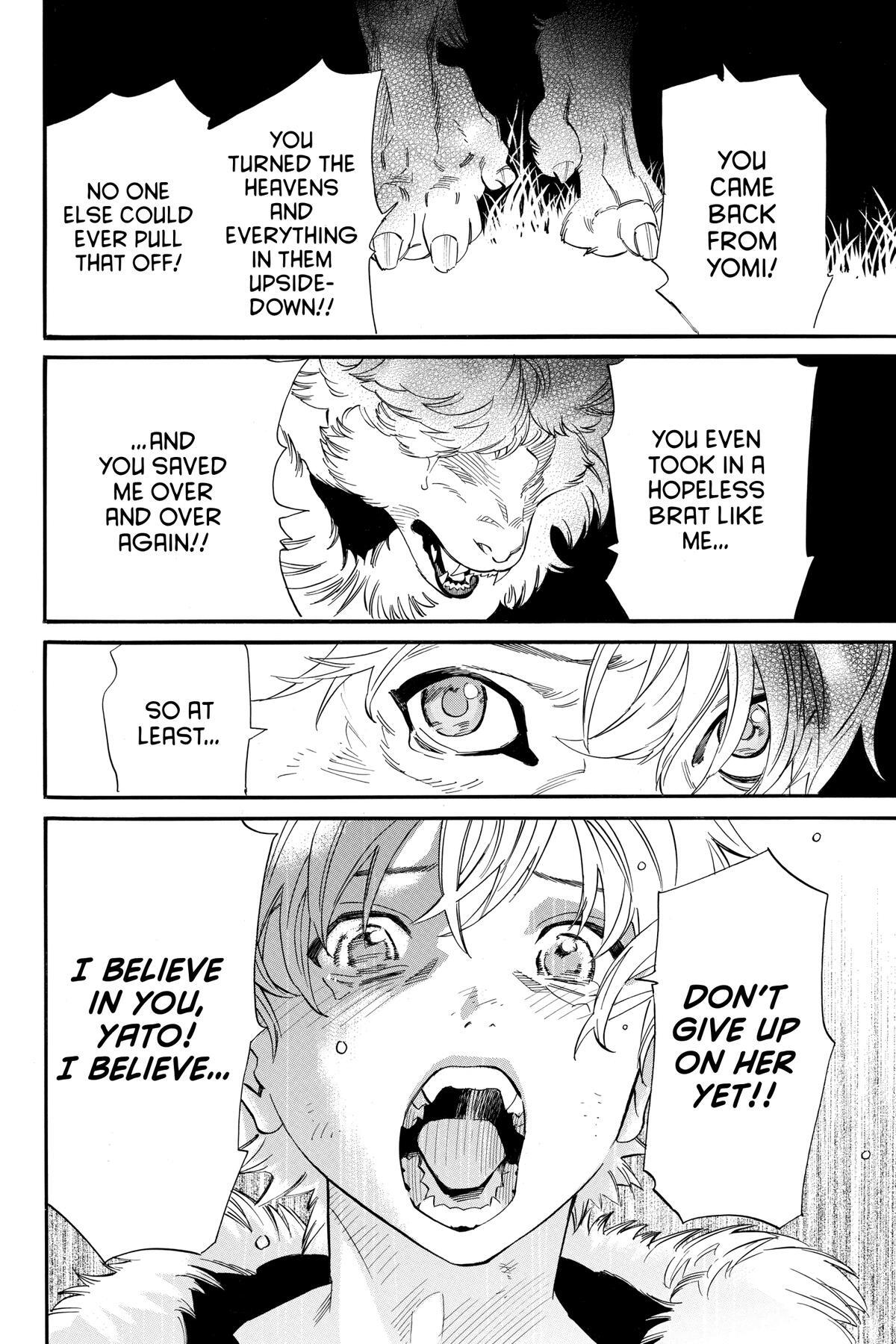 Read Noragami Manga Online