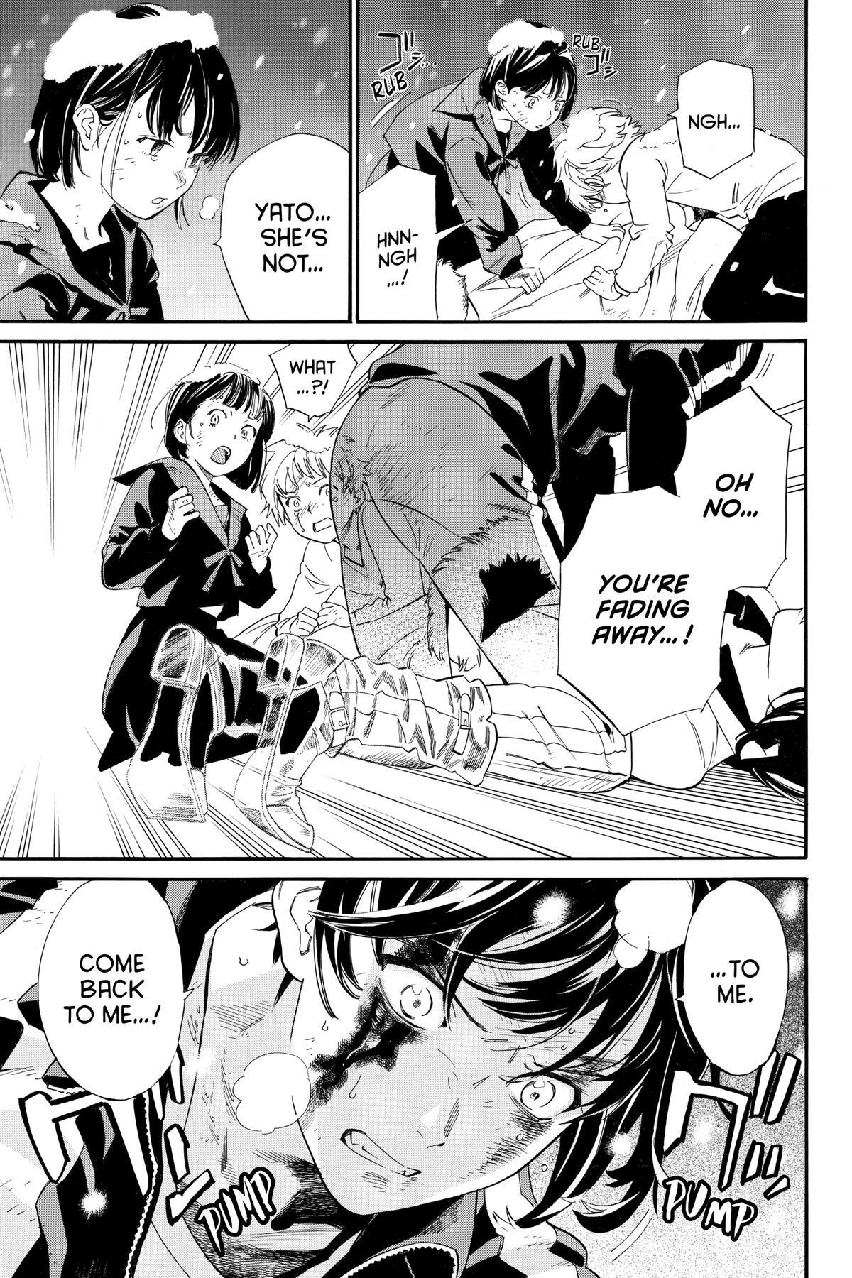 Read Noragami Manga Online