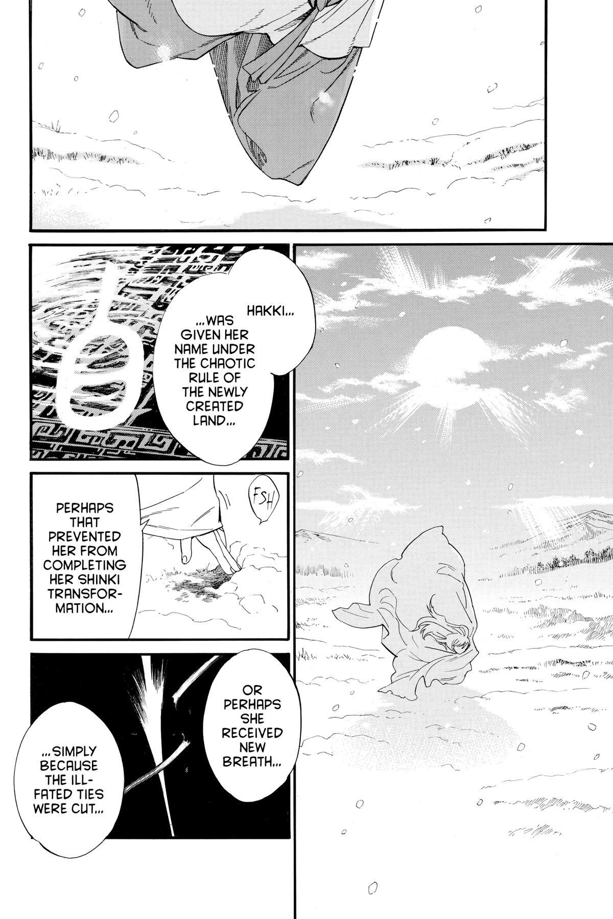 Read Noragami Manga Online