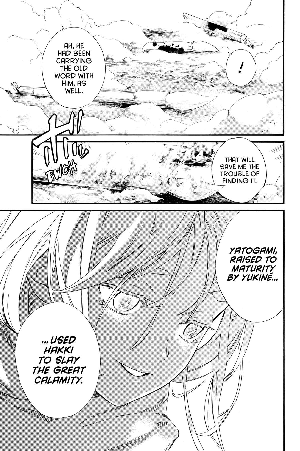 Read Noragami Manga Online