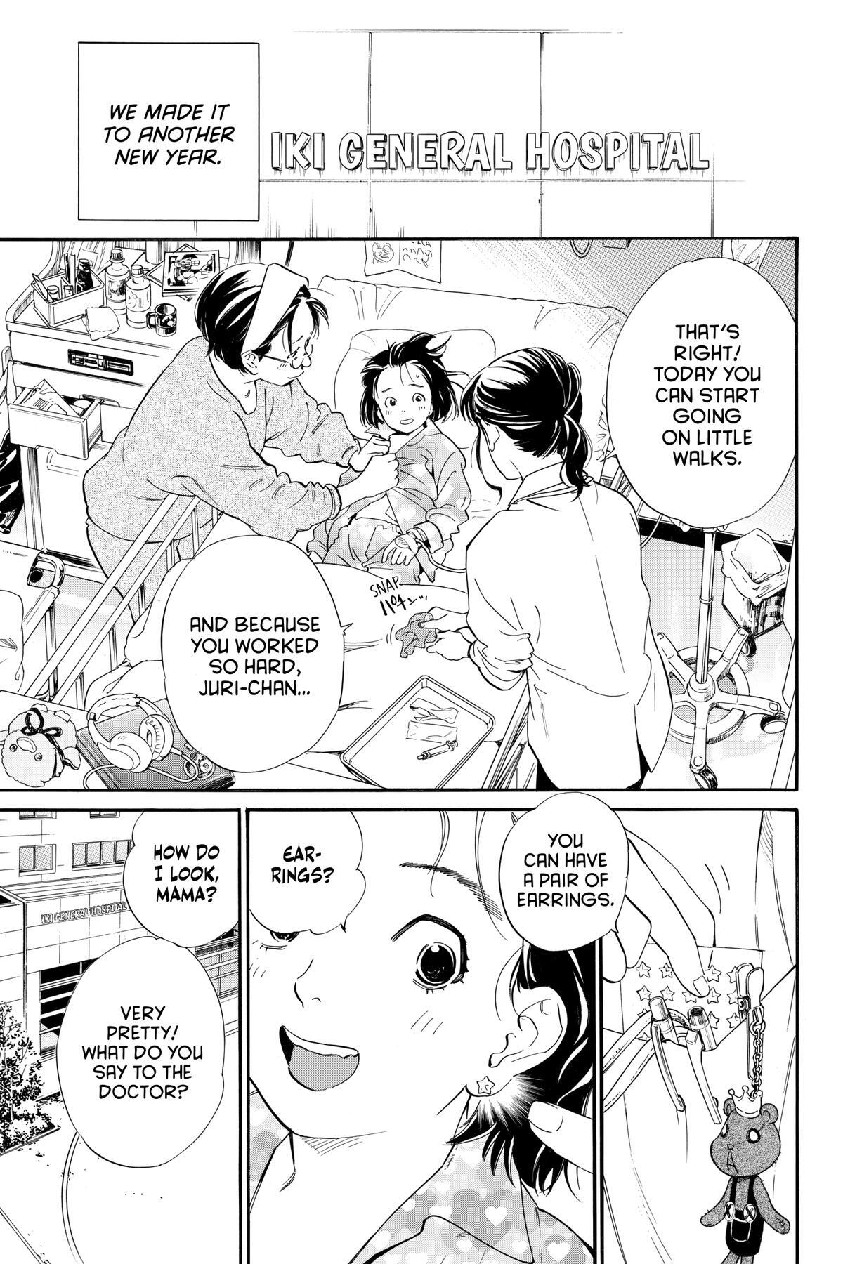 Read Noragami Manga Online